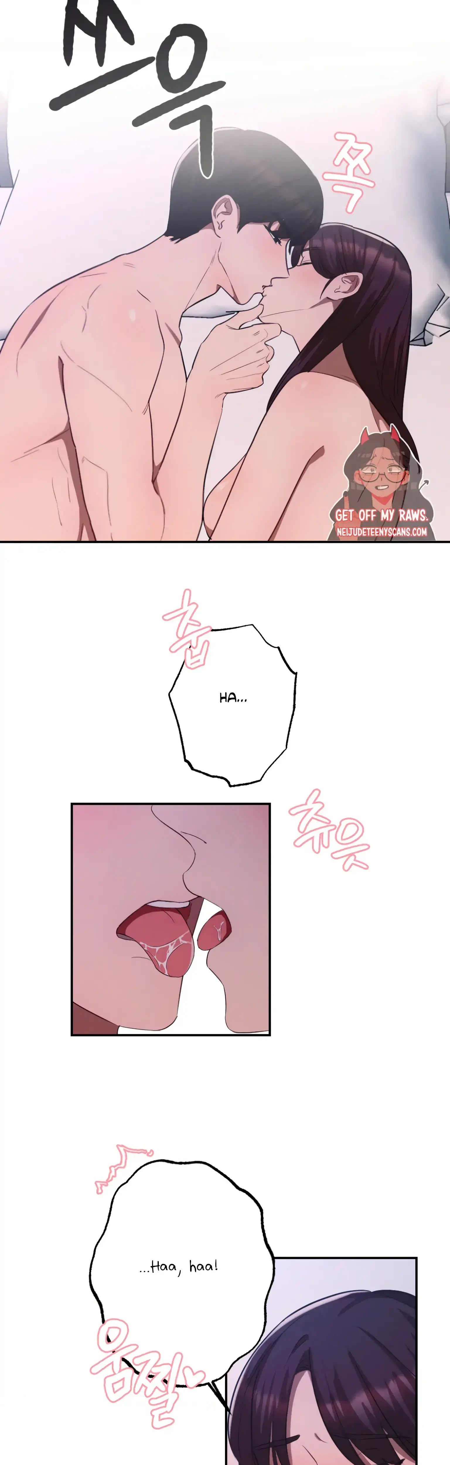 More Intimate Connection Chapter 6 - Page 4