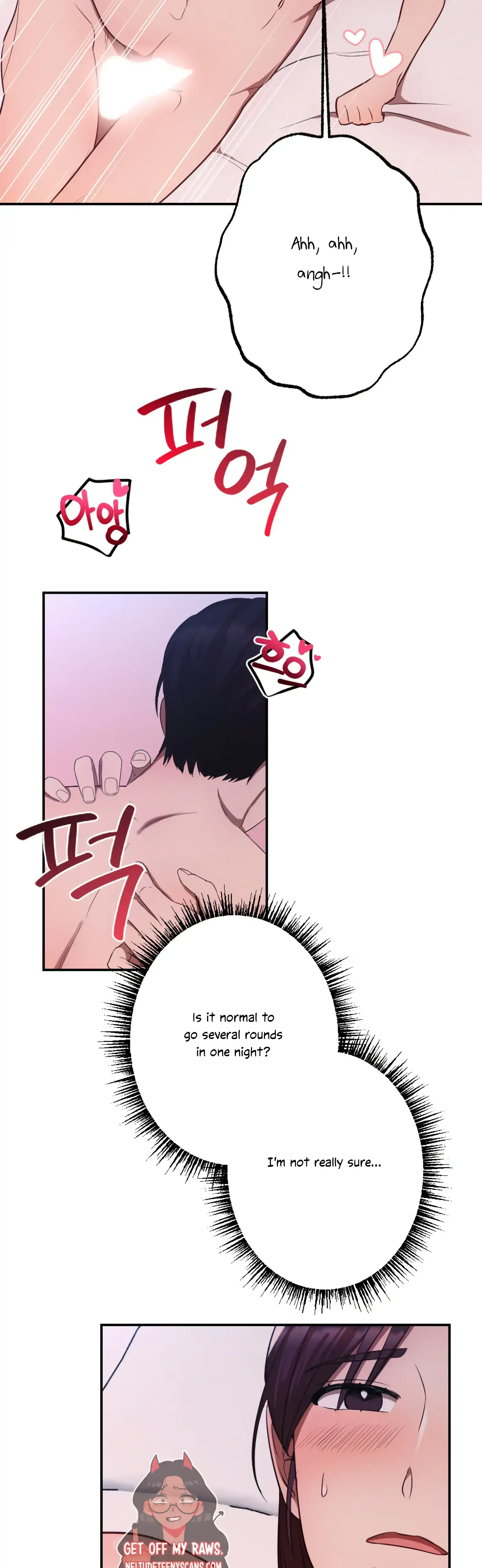 More Intimate Connection Chapter 6 - Page 7