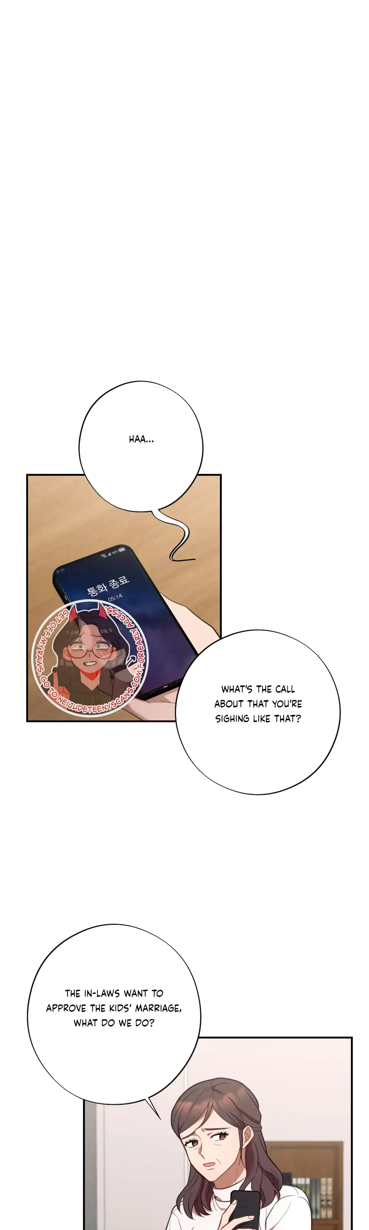 More Intimate Connection Chapter 60 - Page 1