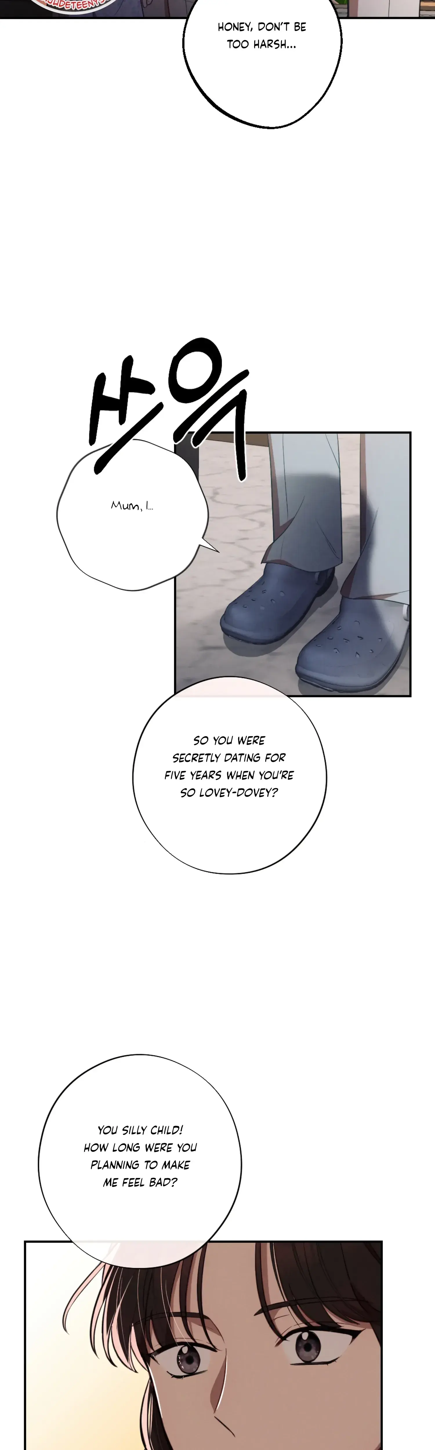 More Intimate Connection Chapter 60 - Page 17