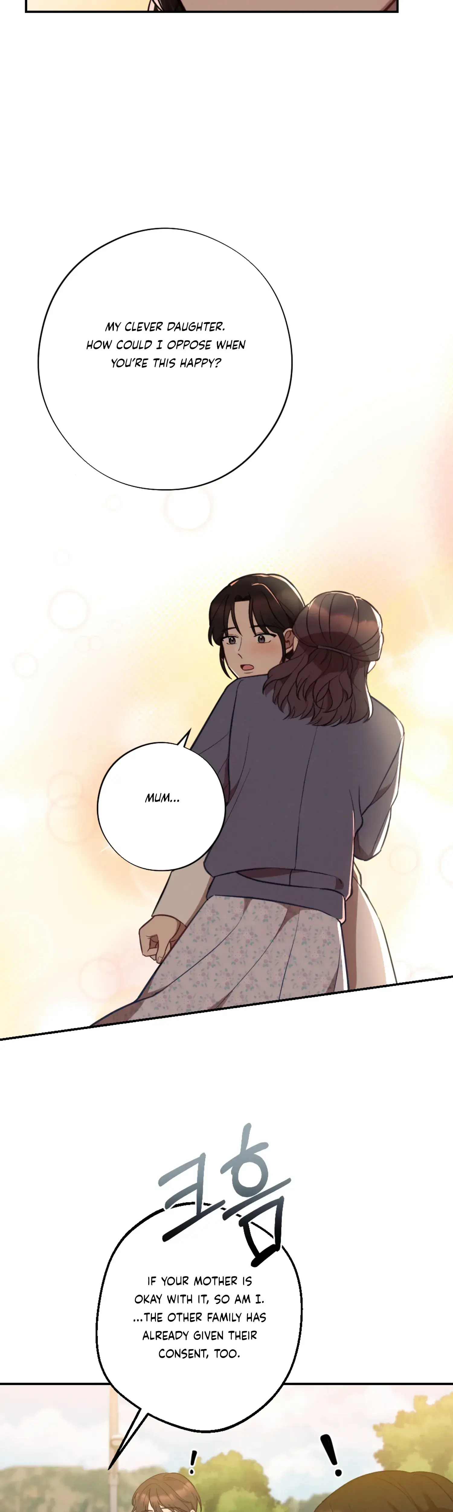 More Intimate Connection Chapter 60 - Page 18