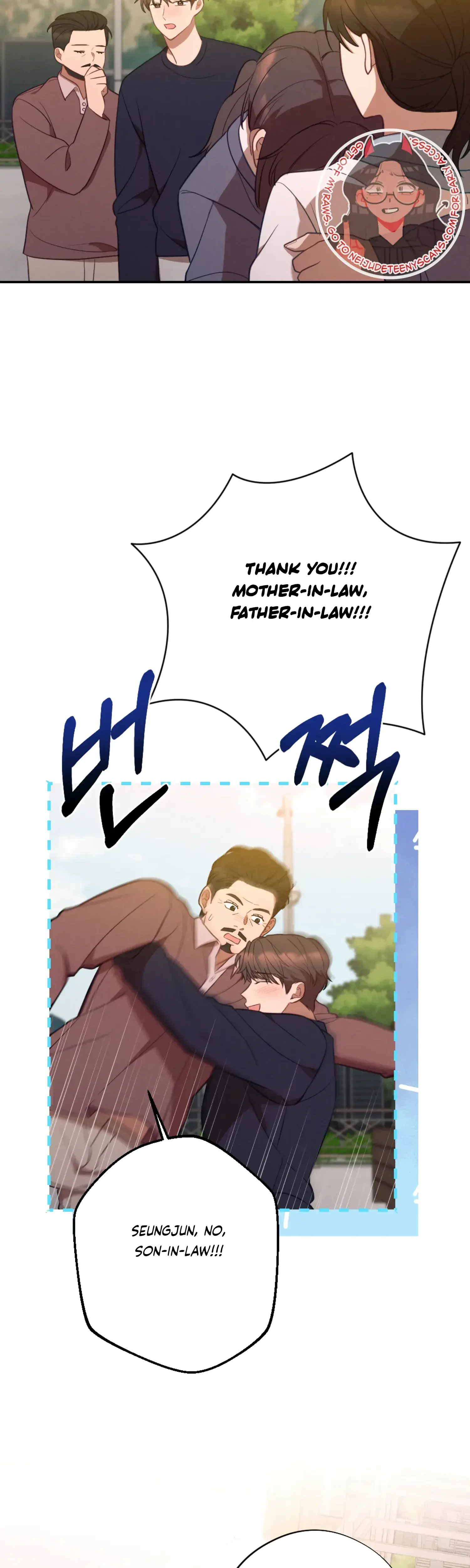 More Intimate Connection Chapter 60 - Page 19