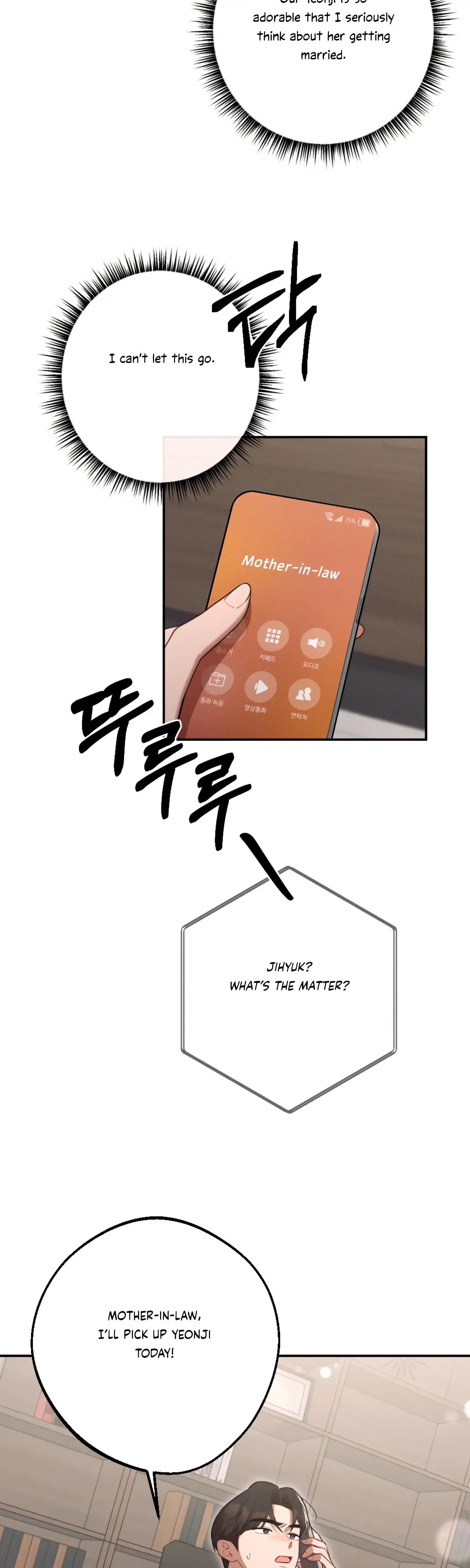 More Intimate Connection Chapter 60 - Page 42