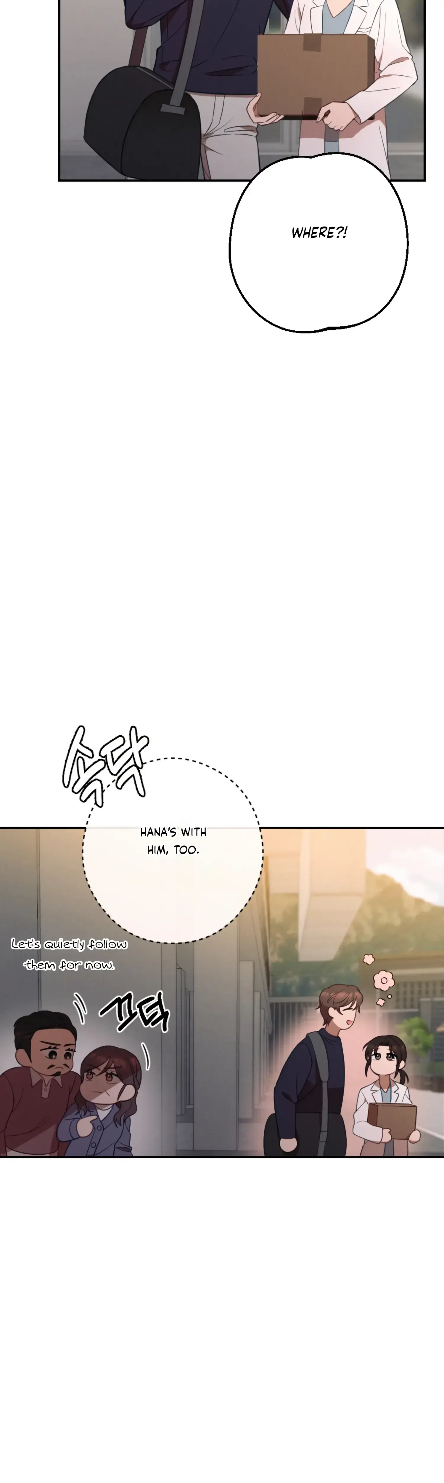 More Intimate Connection Chapter 60 - Page 7