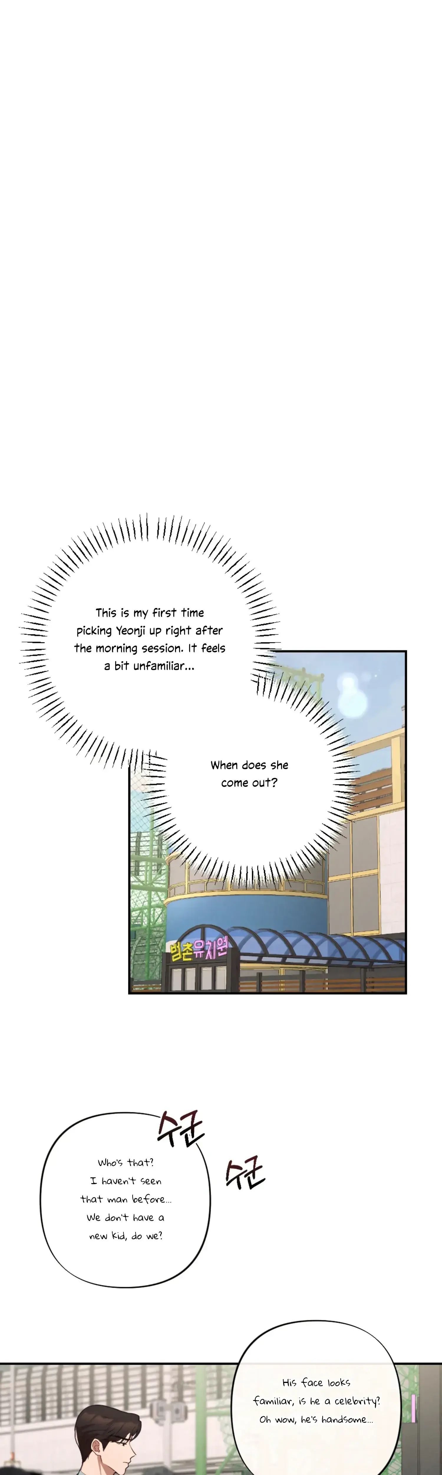 More Intimate Connection Chapter 61 - Page 1