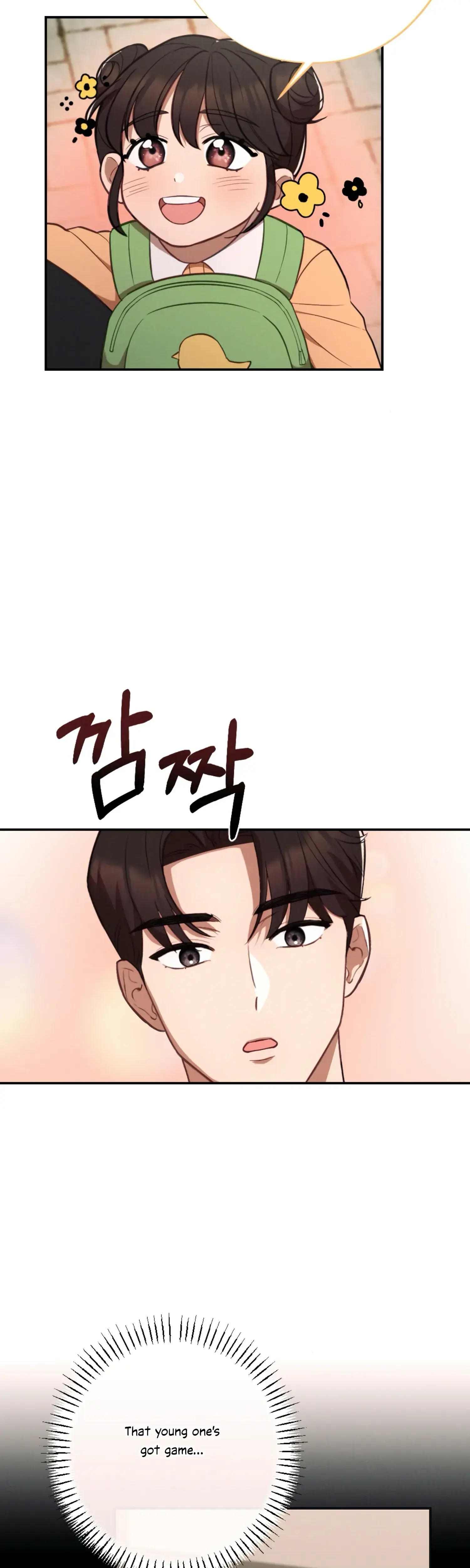 More Intimate Connection Chapter 61 - Page 16