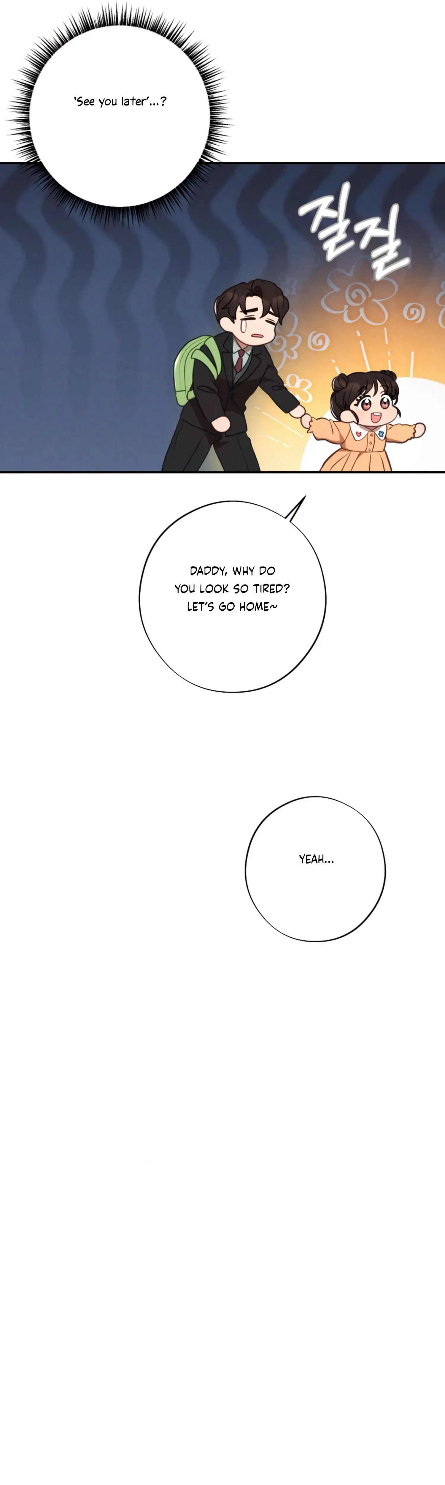 More Intimate Connection Chapter 61 - Page 22