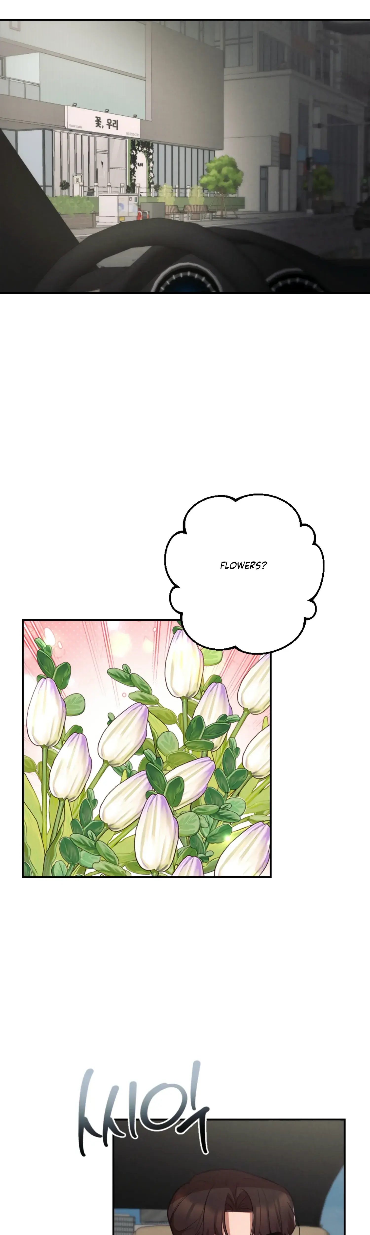 More Intimate Connection Chapter 61 - Page 23