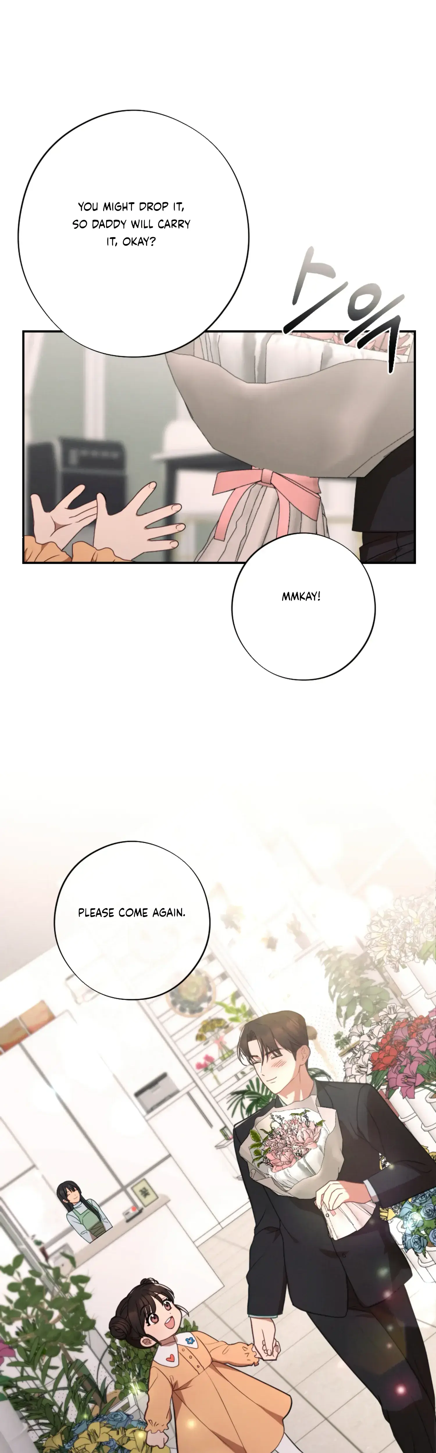 More Intimate Connection Chapter 61 - Page 27