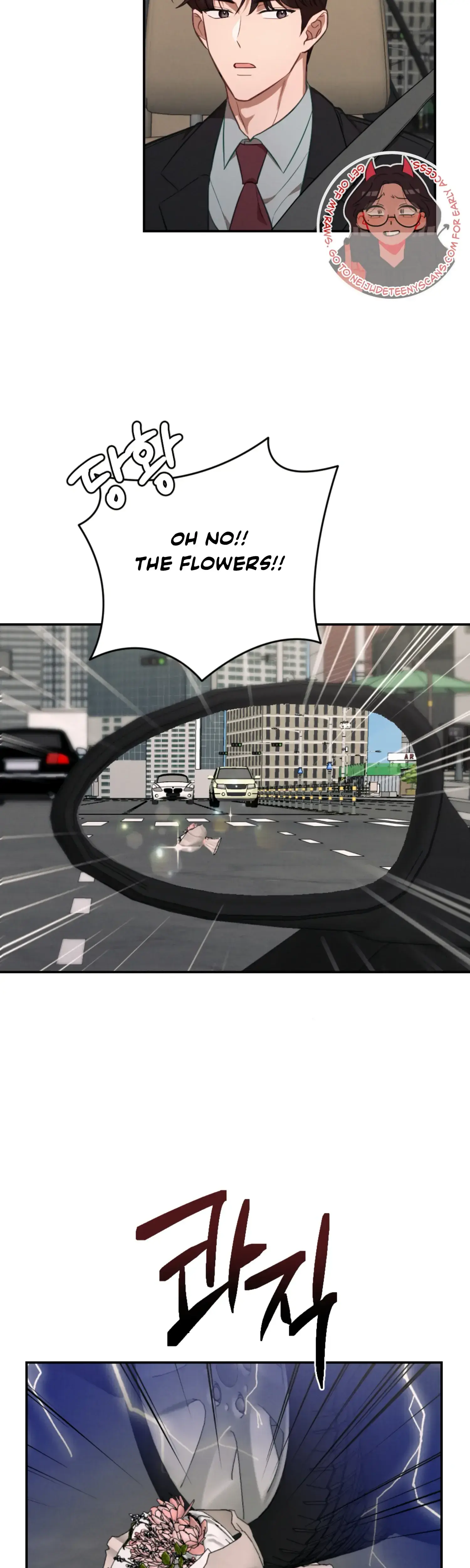 More Intimate Connection Chapter 61 - Page 33