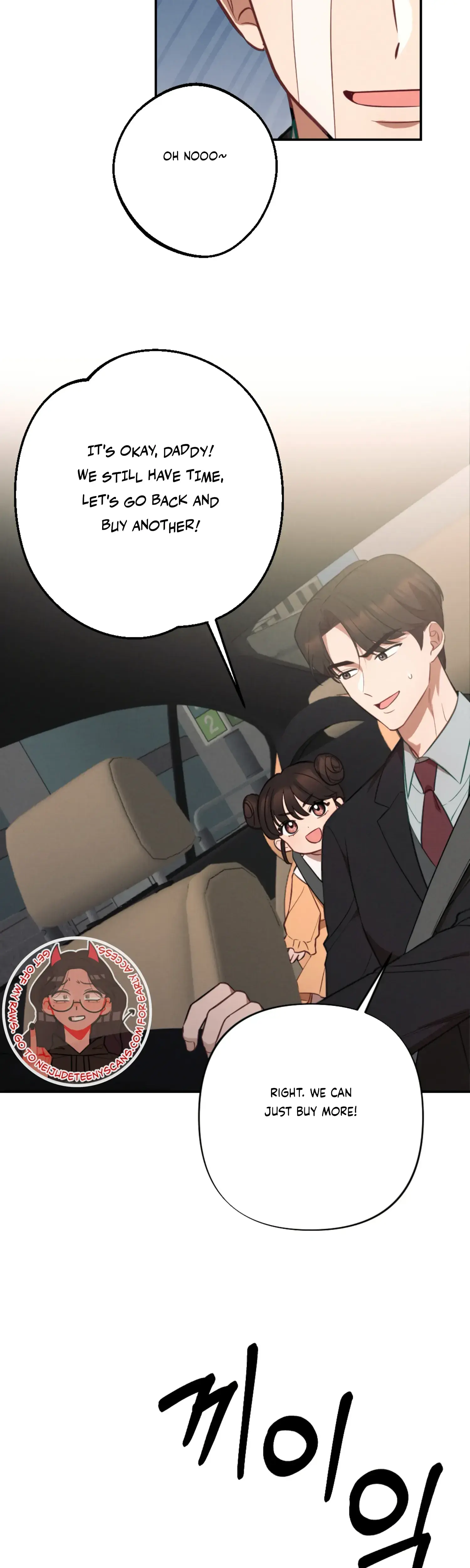 More Intimate Connection Chapter 61 - Page 35