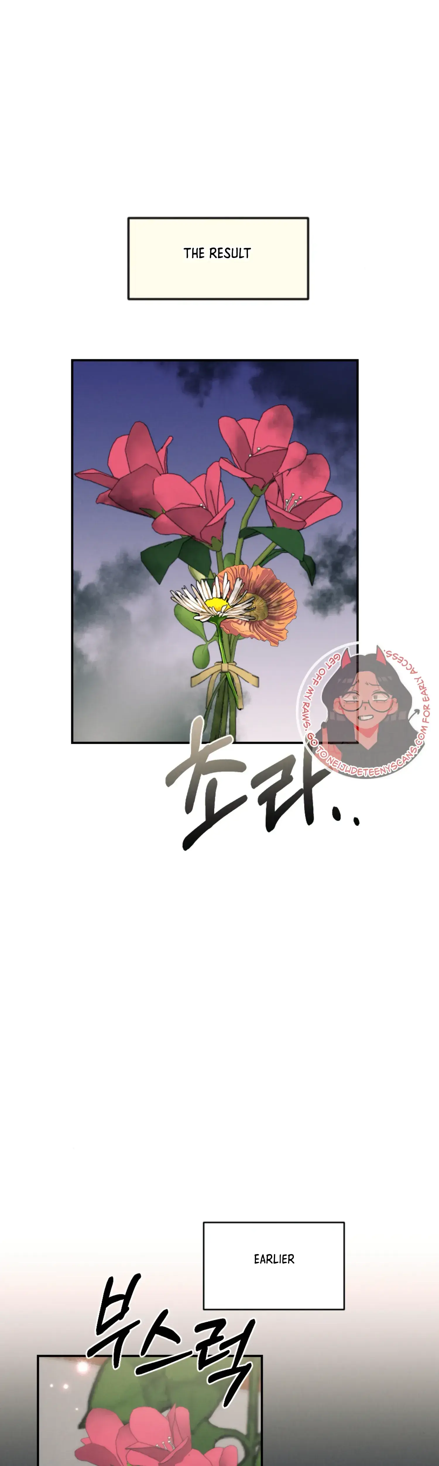 More Intimate Connection Chapter 61 - Page 38