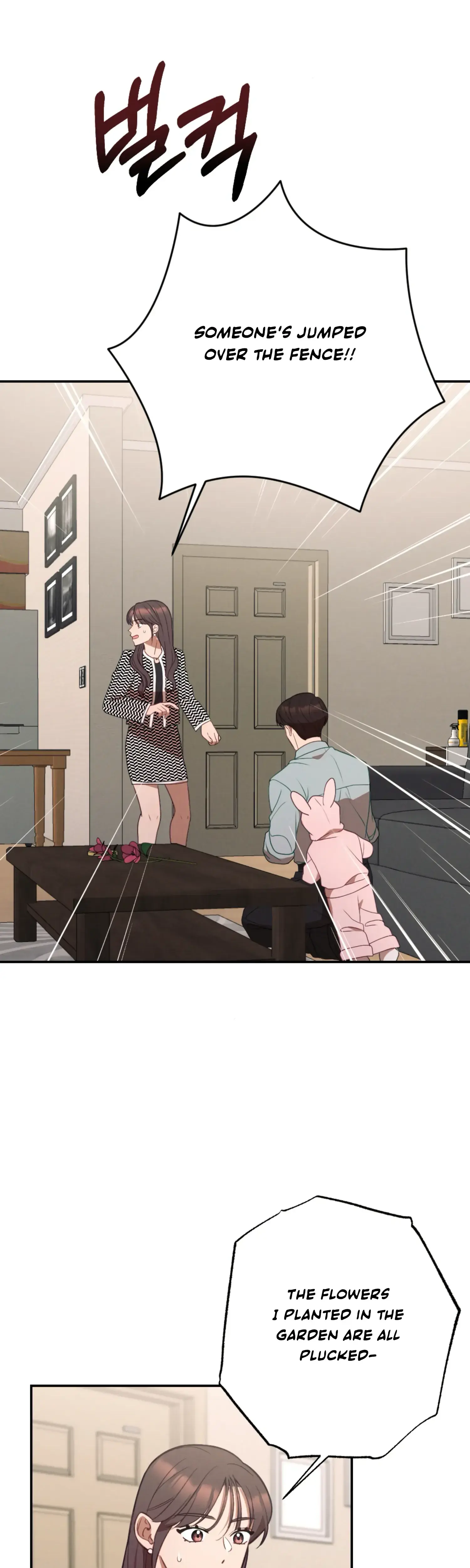 More Intimate Connection Chapter 61 - Page 42