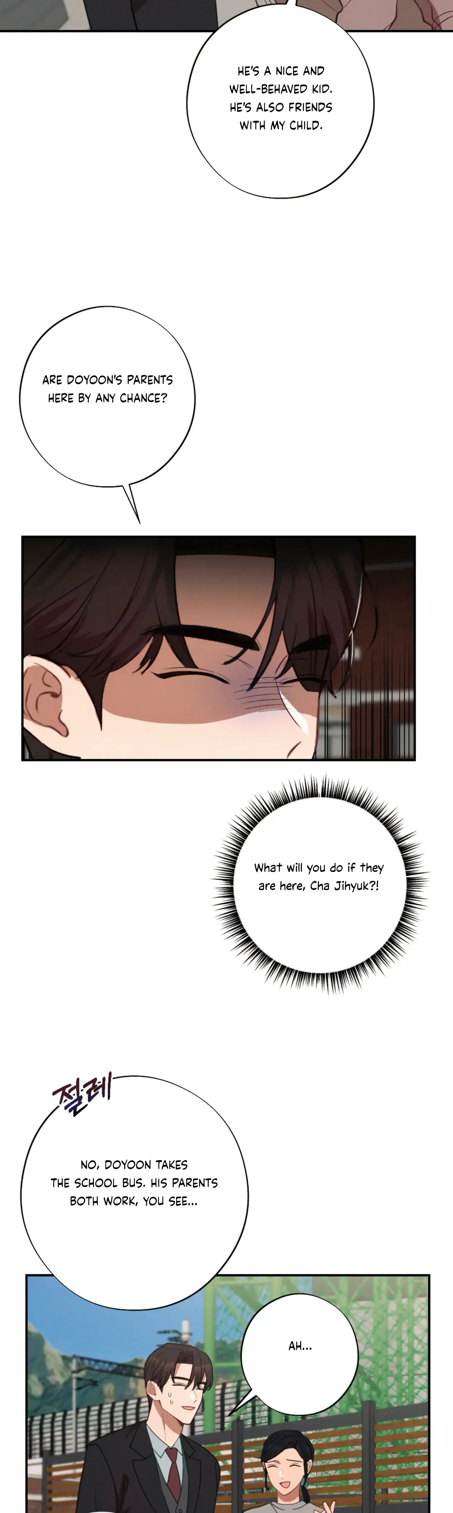 More Intimate Connection Chapter 61 - Page 5
