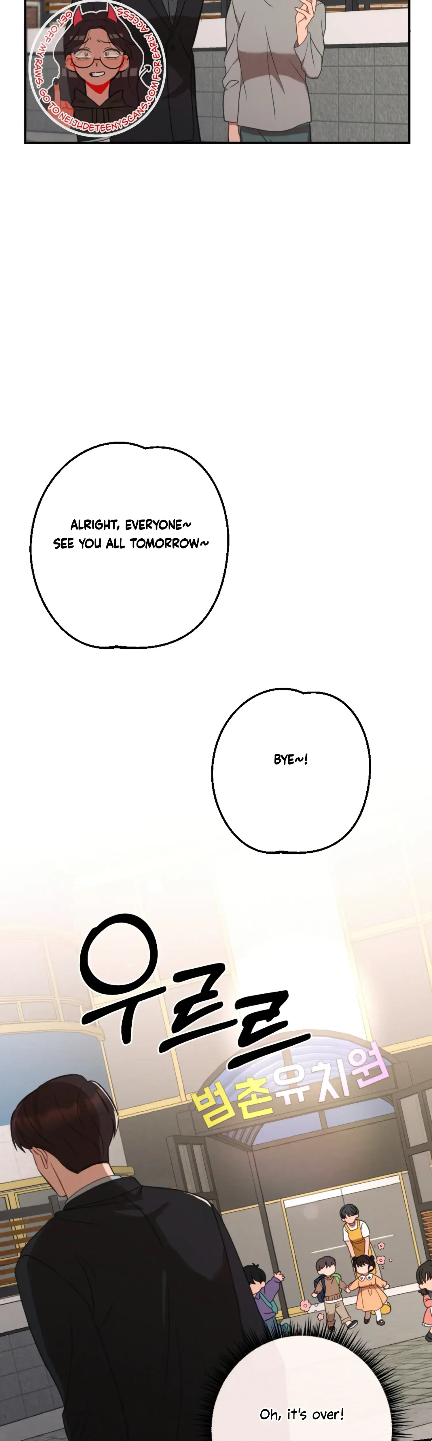 More Intimate Connection Chapter 61 - Page 6