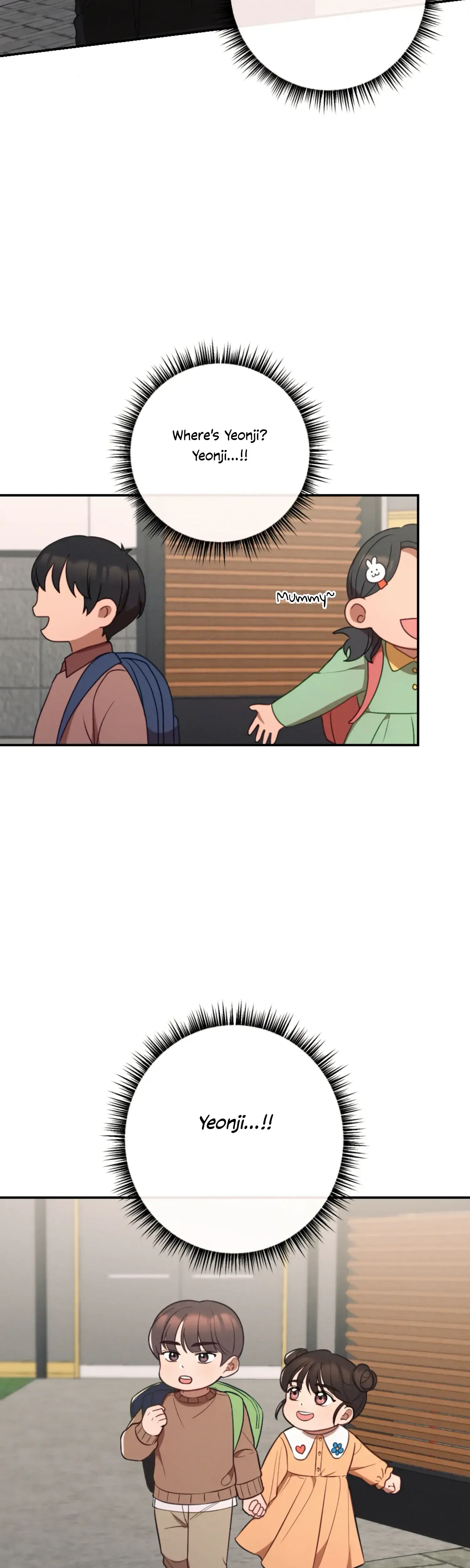 More Intimate Connection Chapter 61 - Page 7