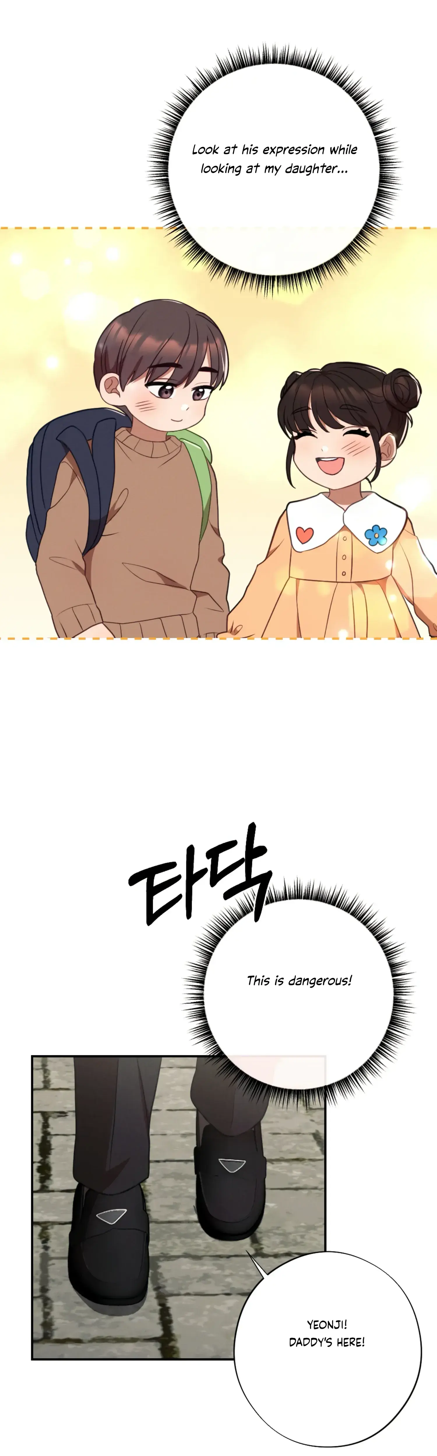 More Intimate Connection Chapter 61 - Page 9