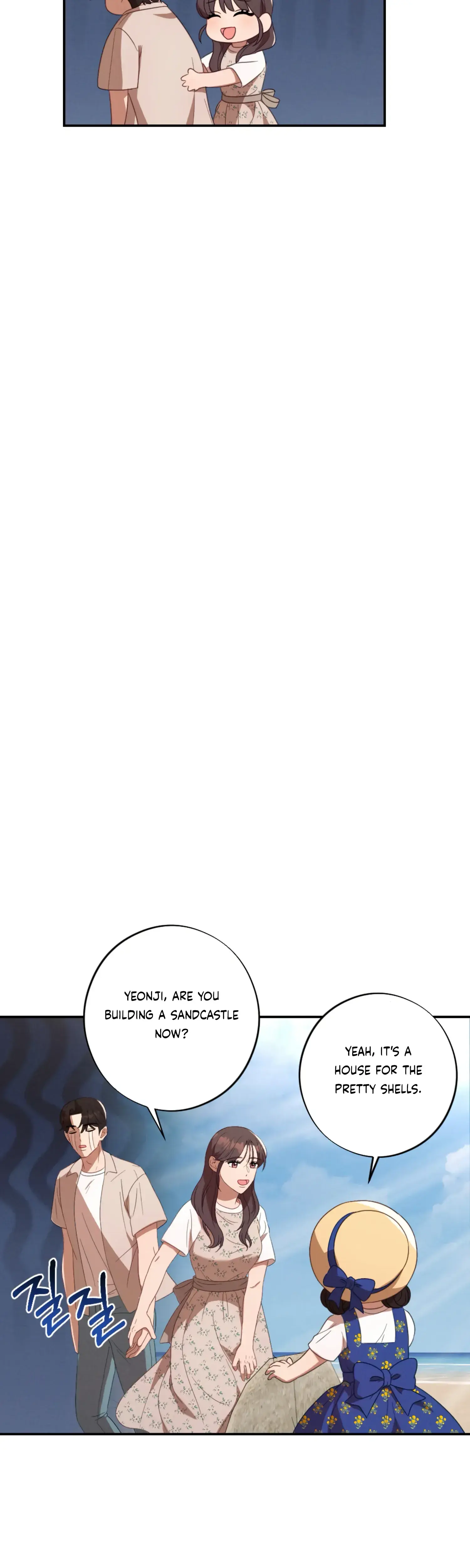 More Intimate Connection Chapter 62 - Page 11