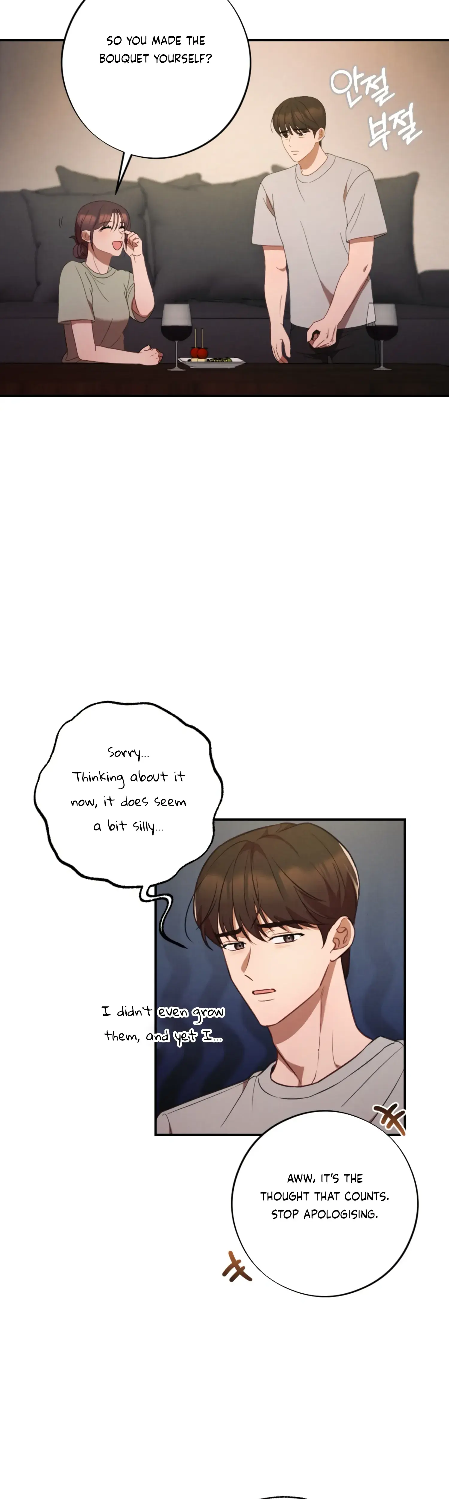 More Intimate Connection Chapter 62 - Page 2