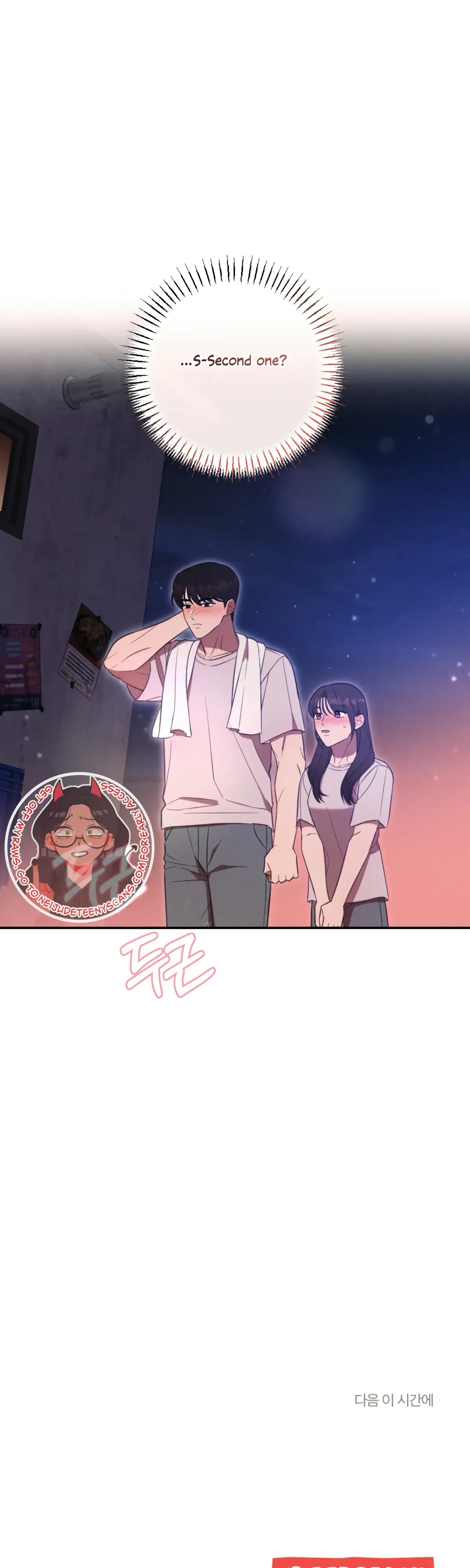 More Intimate Connection Chapter 62 - Page 43