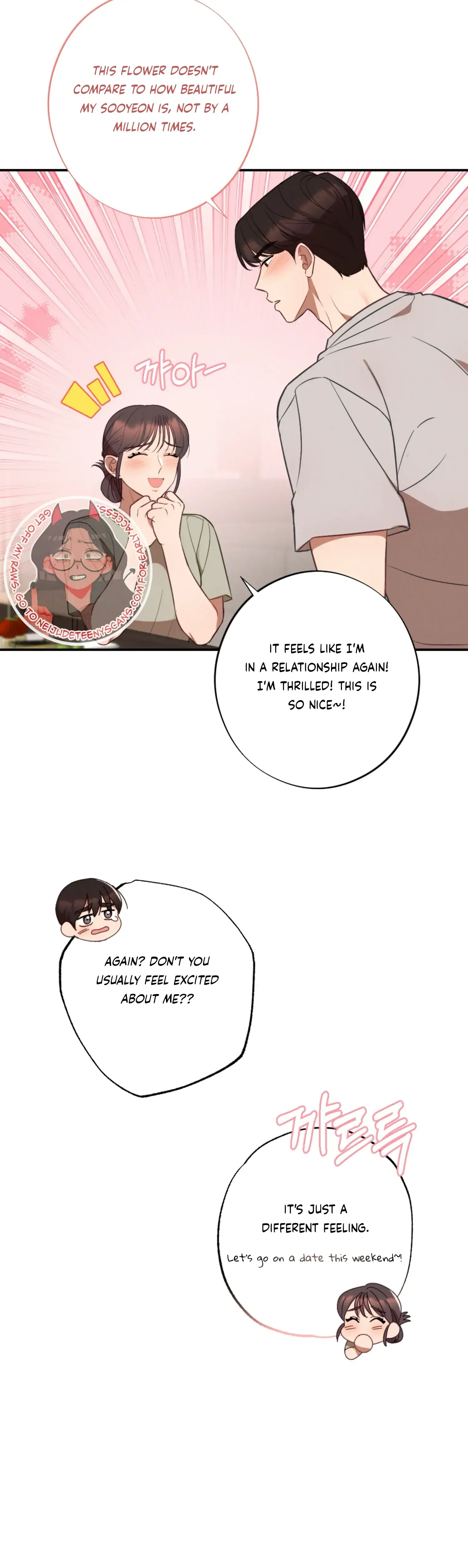More Intimate Connection Chapter 62 - Page 5