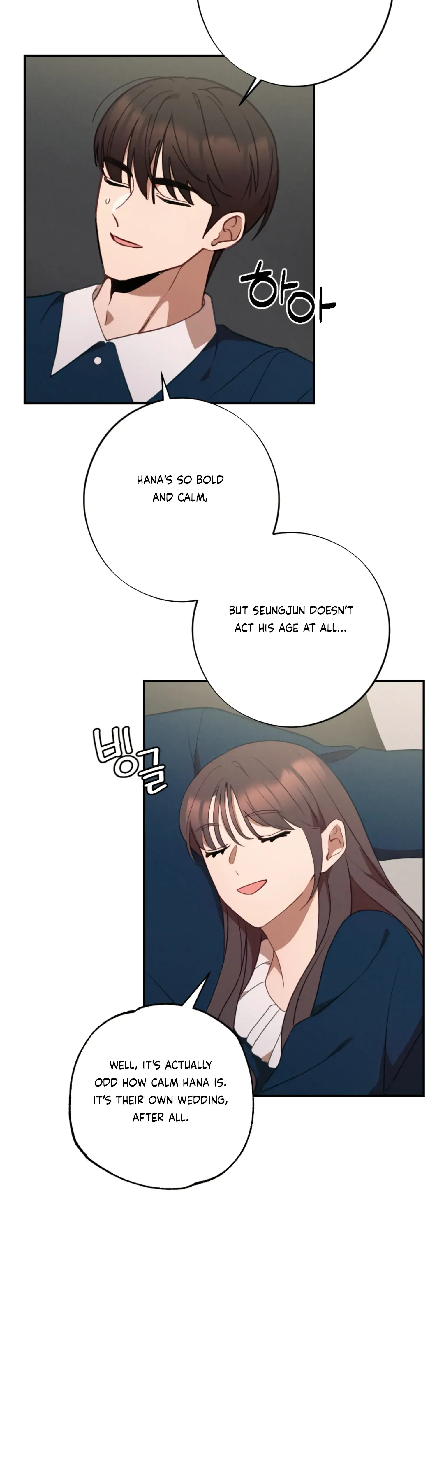 More Intimate Connection Chapter 63 - Page 24