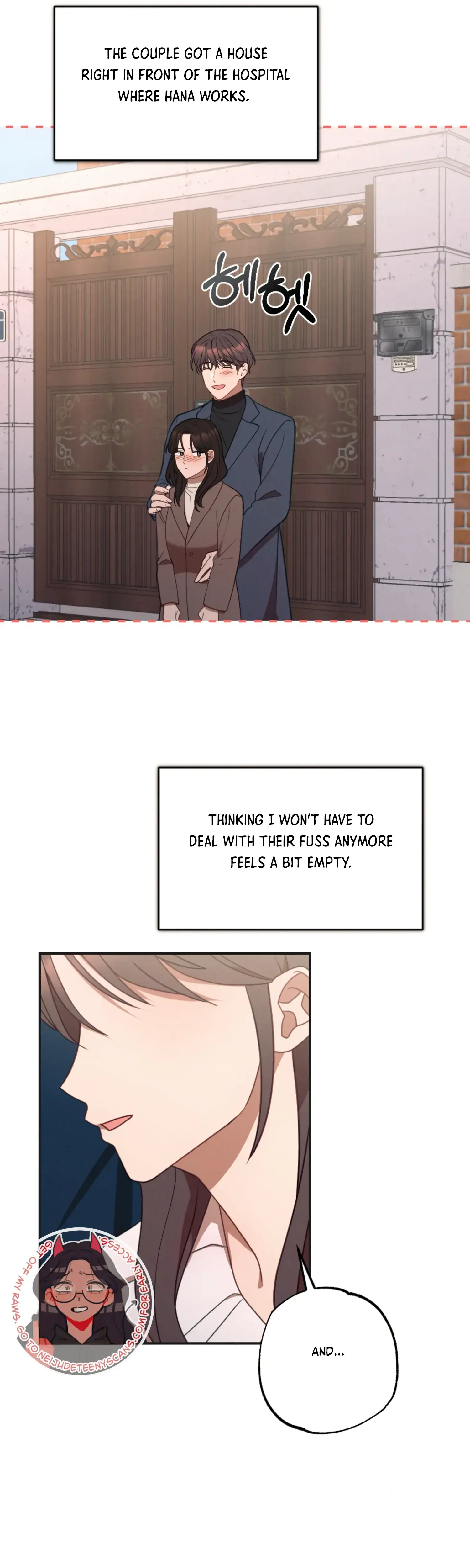 More Intimate Connection Chapter 63 - Page 25
