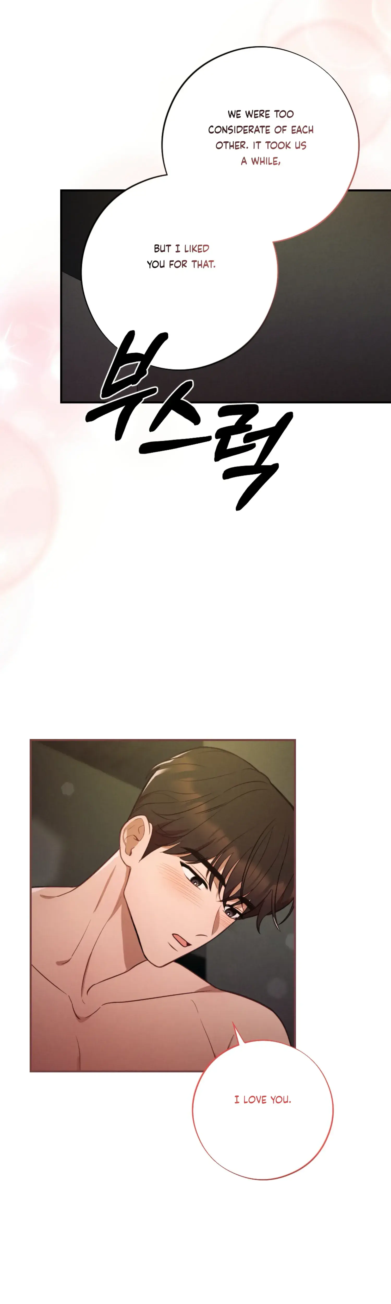 More Intimate Connection Chapter 63 - Page 5
