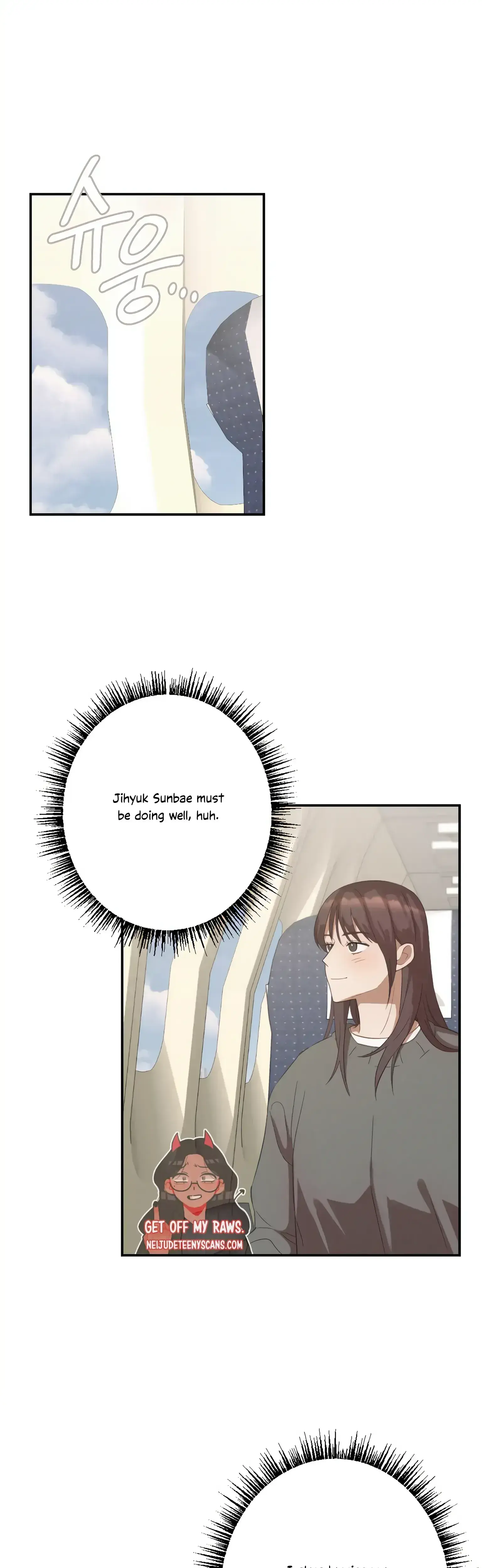 More Intimate Connection Chapter 7 - Page 1