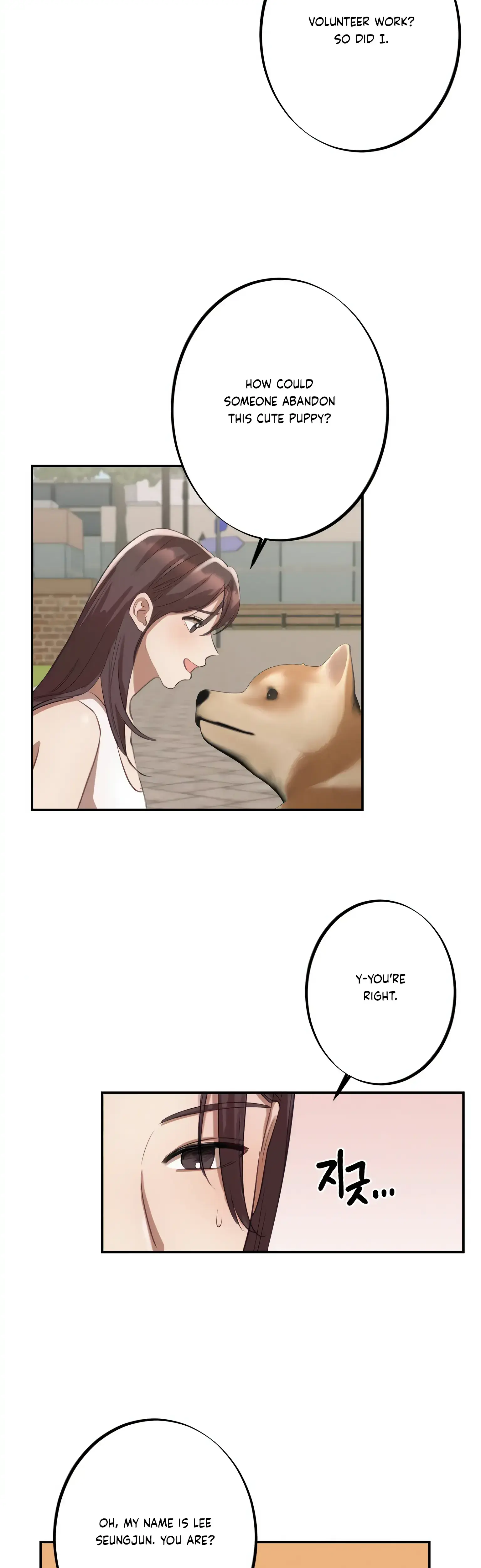 More Intimate Connection Chapter 7 - Page 14