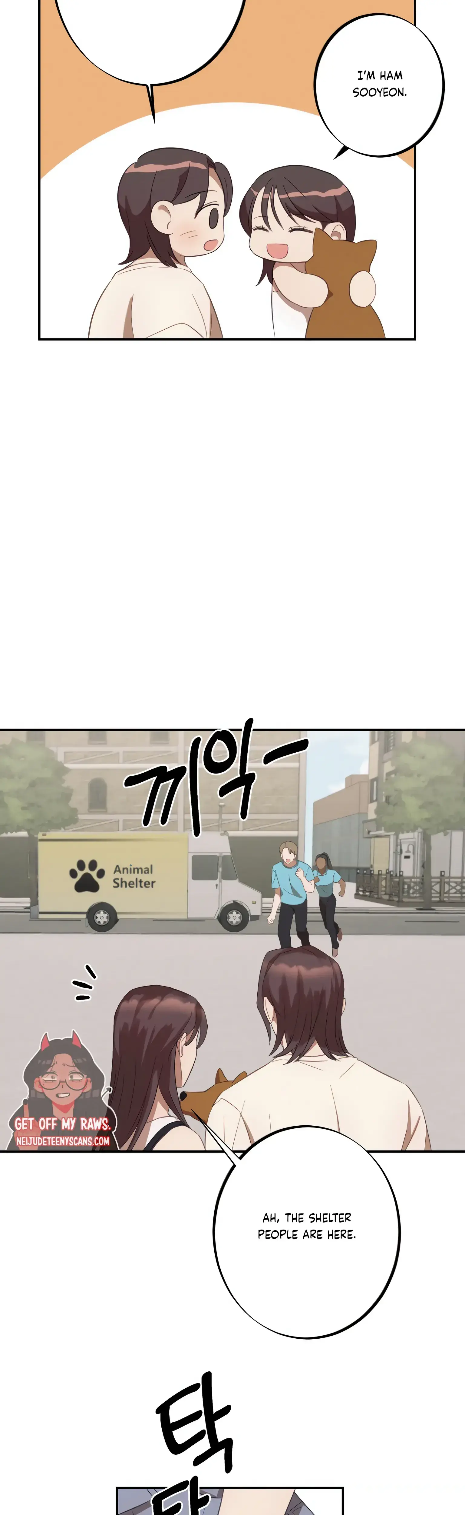 More Intimate Connection Chapter 7 - Page 15