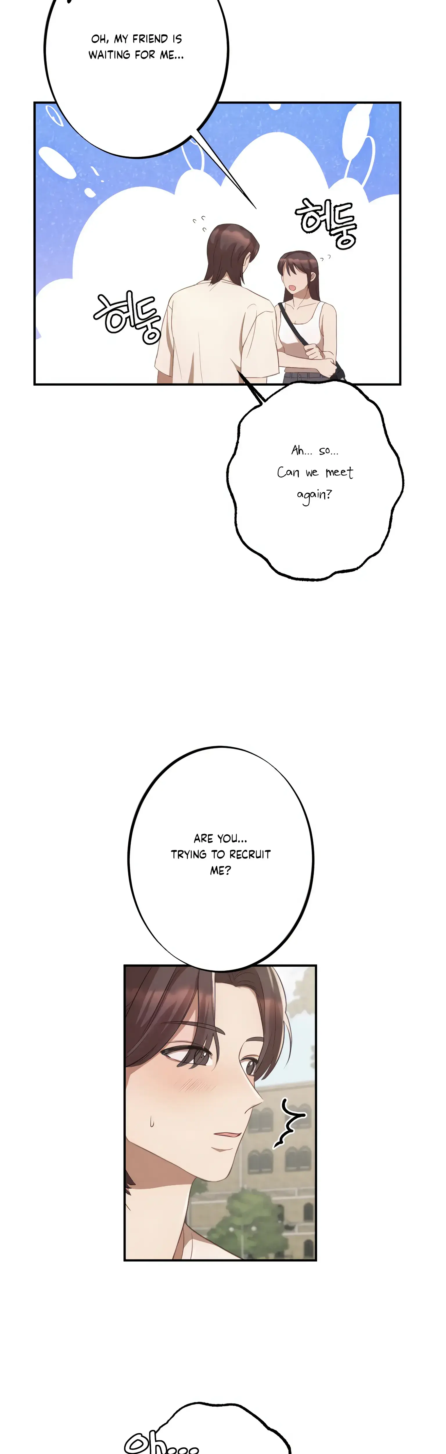 More Intimate Connection Chapter 7 - Page 17