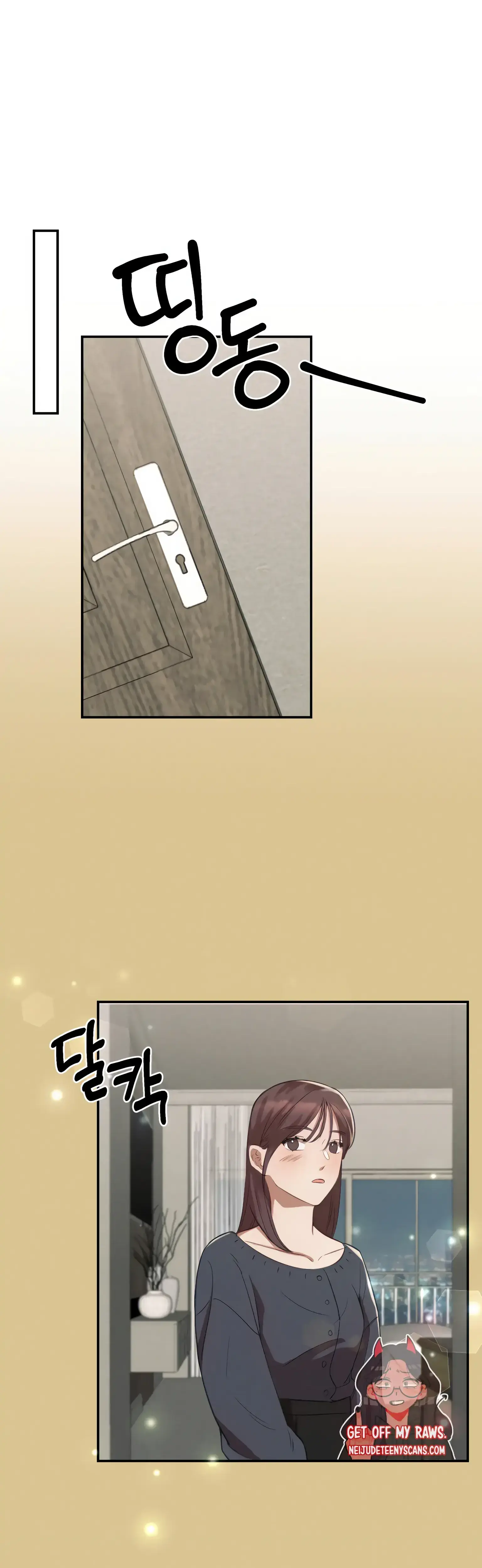 More Intimate Connection Chapter 7 - Page 25