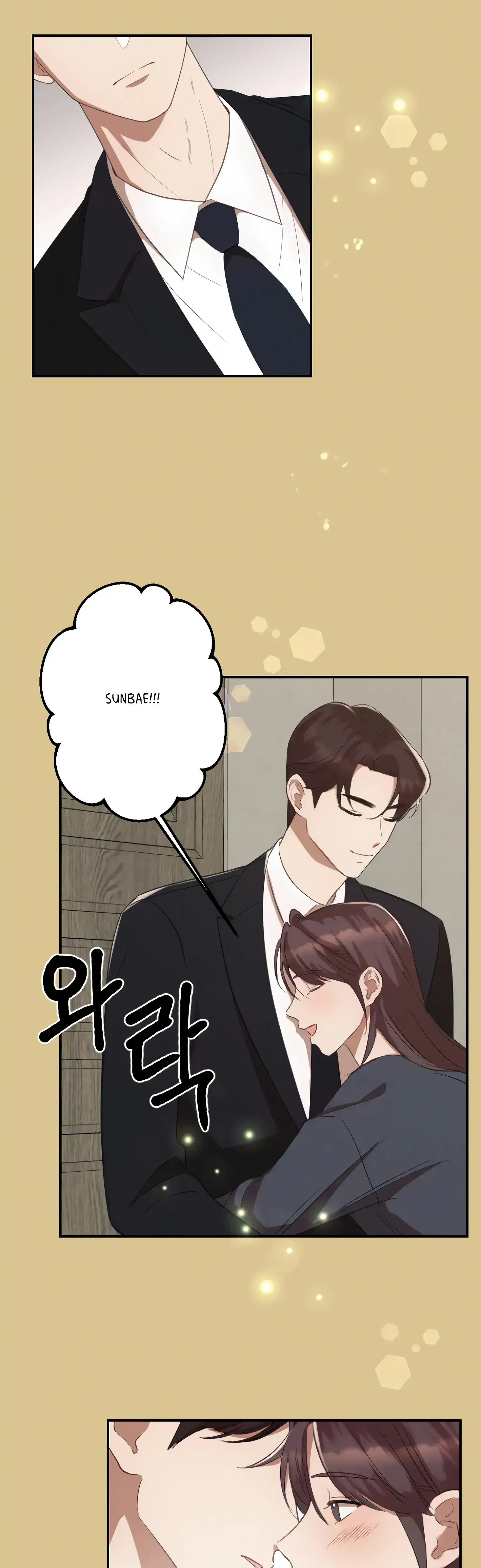 More Intimate Connection Chapter 7 - Page 26