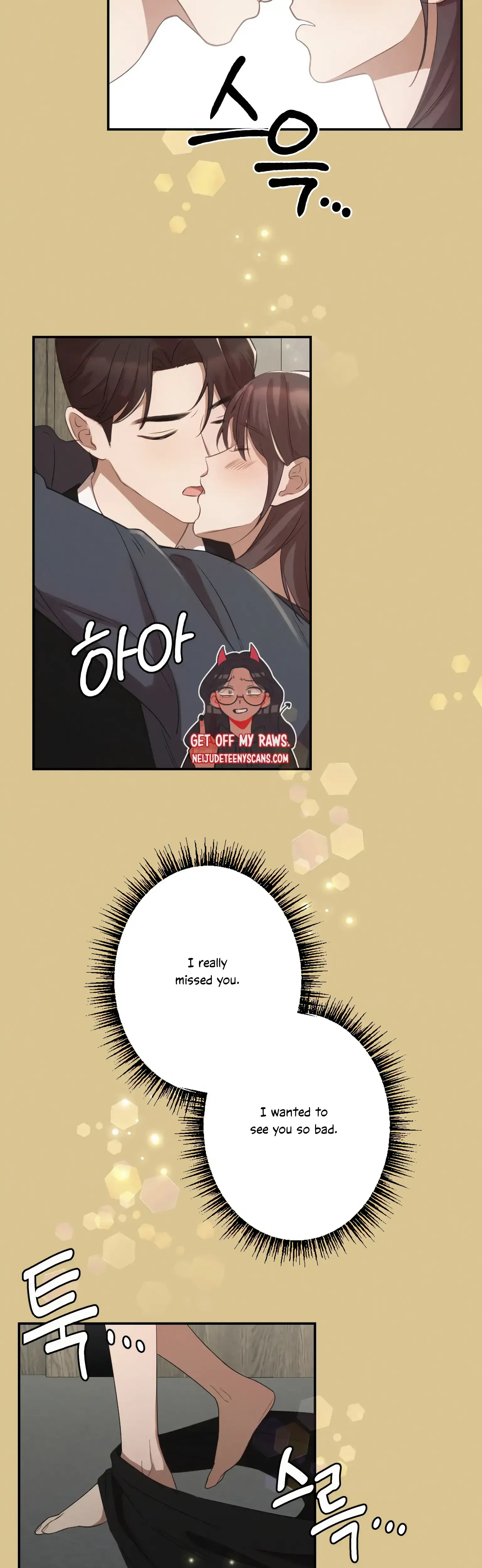 More Intimate Connection Chapter 7 - Page 27