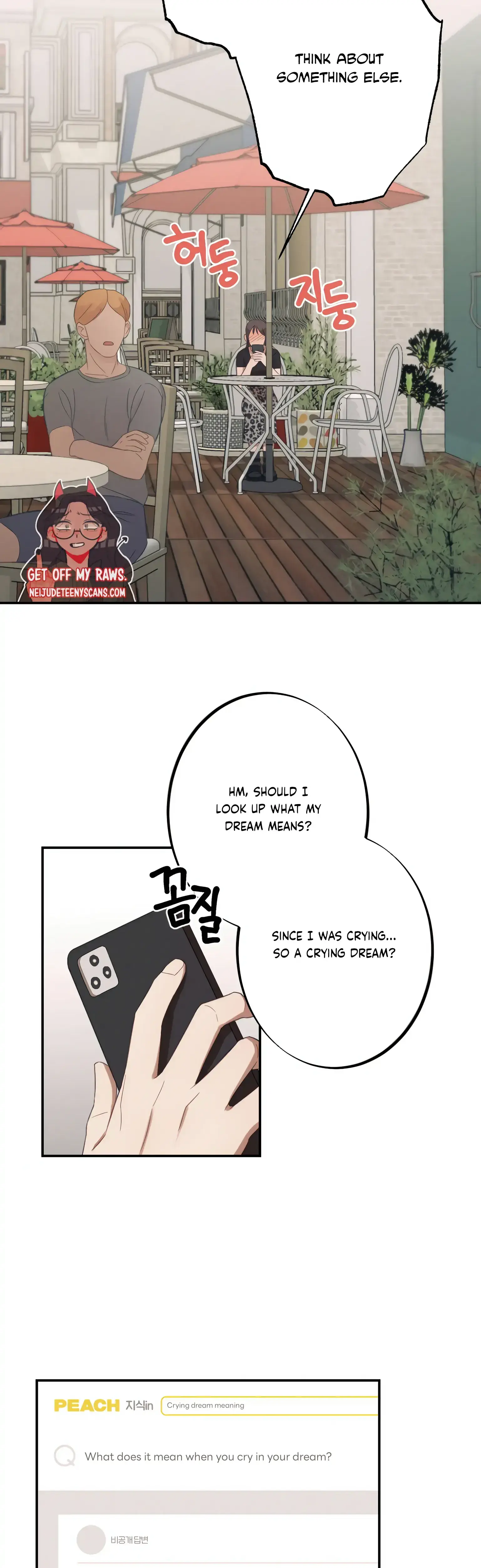 More Intimate Connection Chapter 7 - Page 36