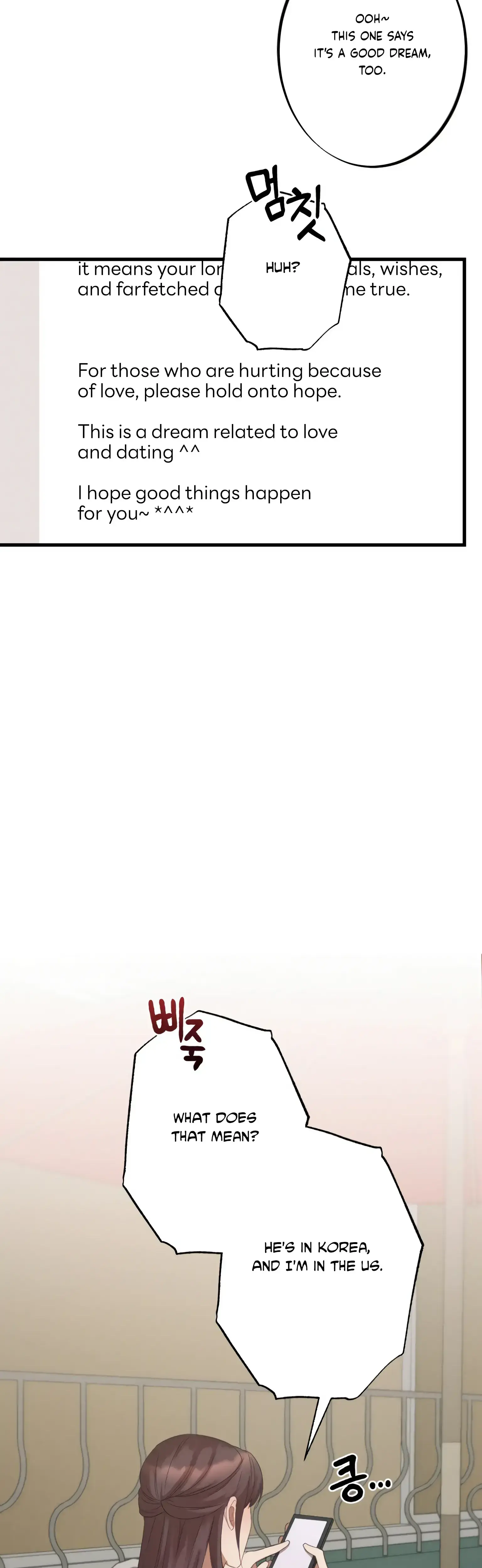More Intimate Connection Chapter 7 - Page 38