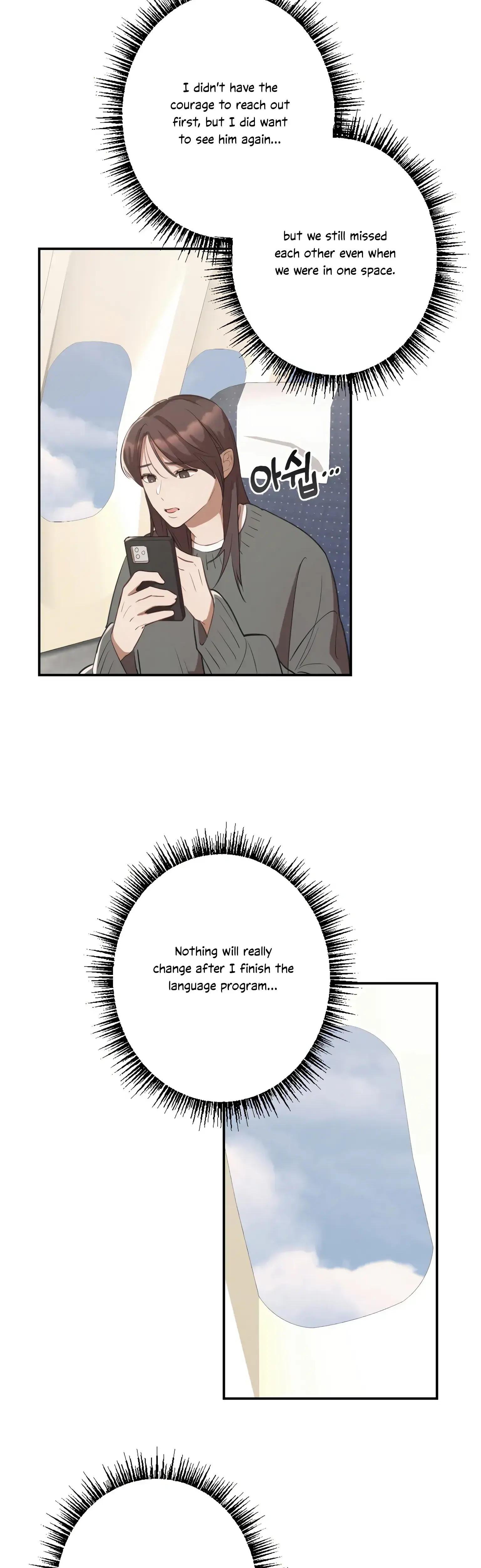 More Intimate Connection Chapter 7 - Page 4