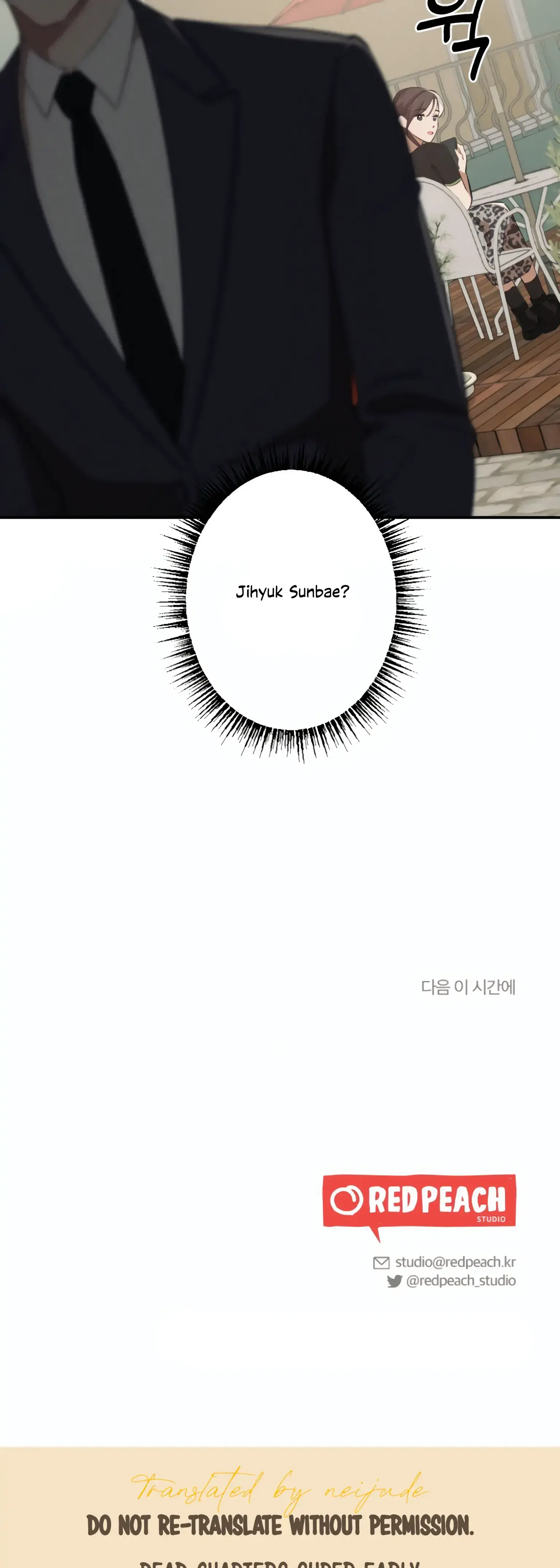 More Intimate Connection Chapter 7 - Page 40