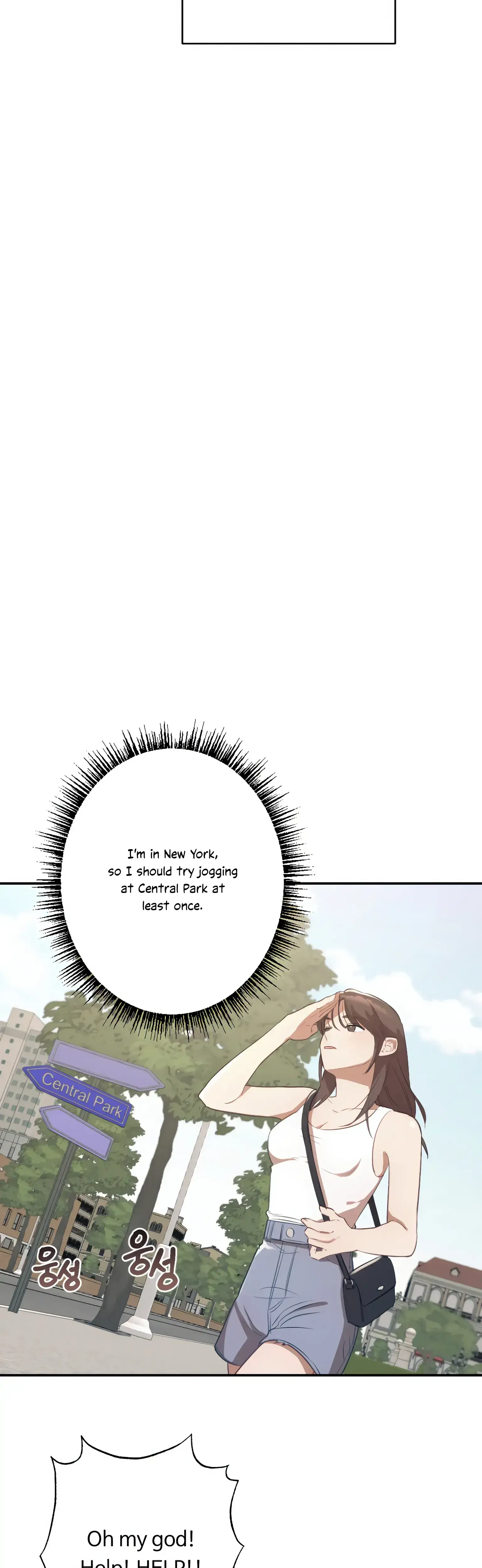 More Intimate Connection Chapter 7 - Page 6