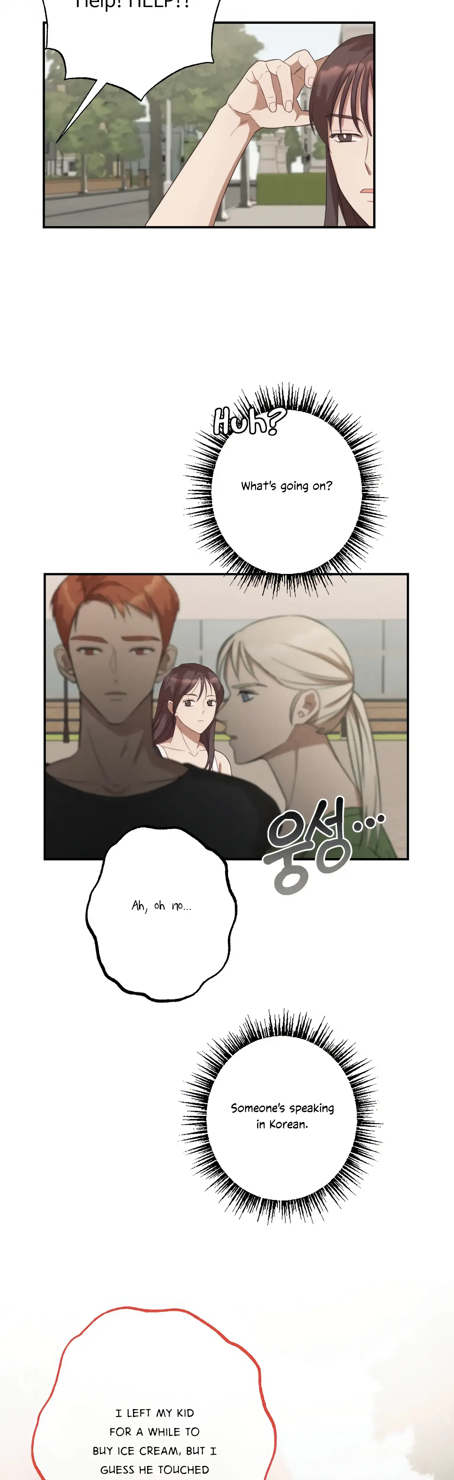 More Intimate Connection Chapter 7 - Page 7
