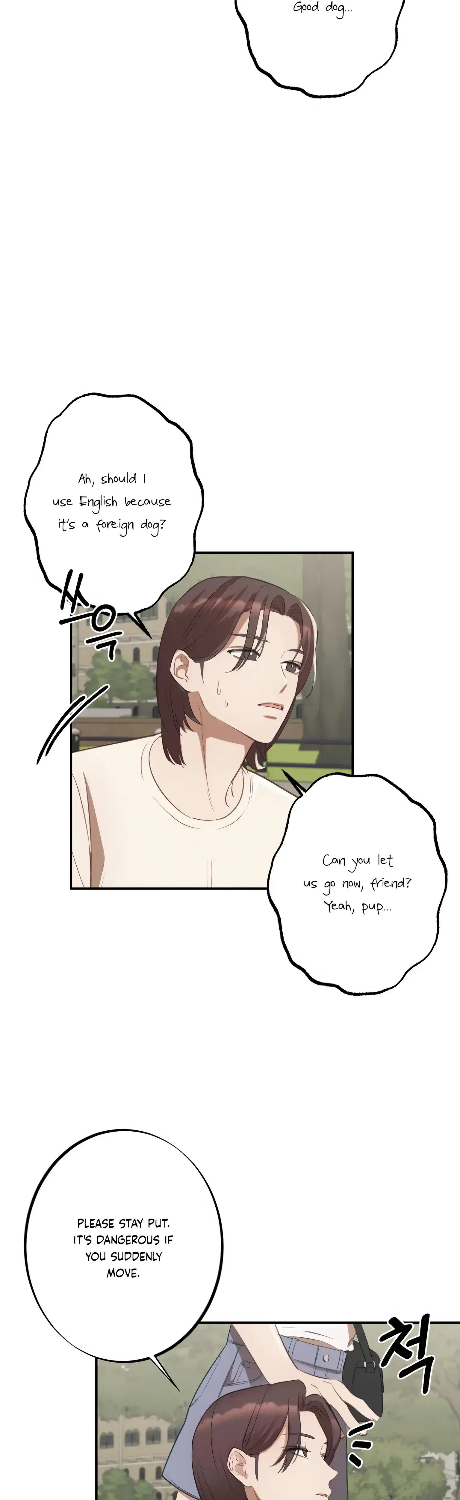 More Intimate Connection Chapter 7 - Page 9