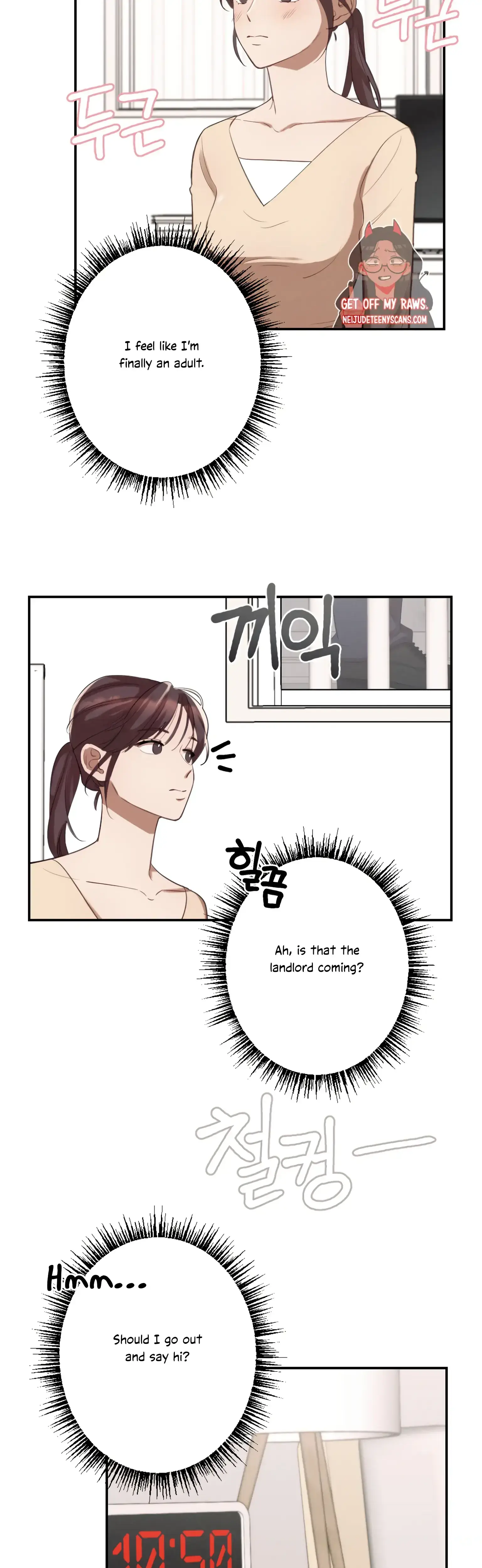 More Intimate Connection Chapter 8 - Page 15