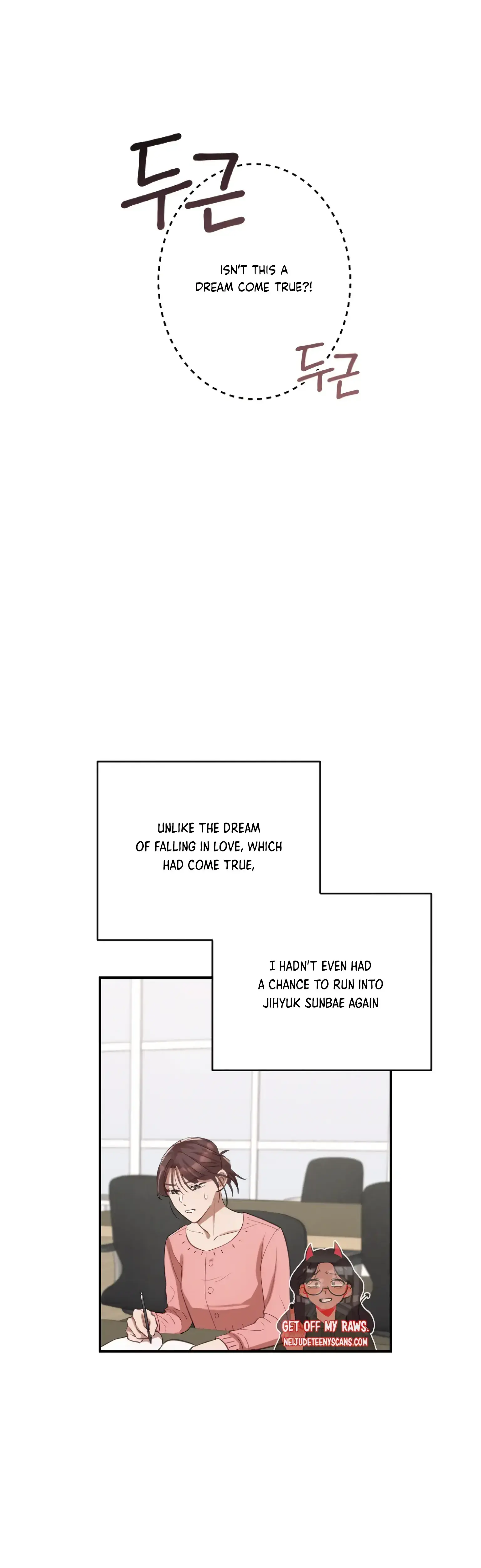 More Intimate Connection Chapter 8 - Page 4