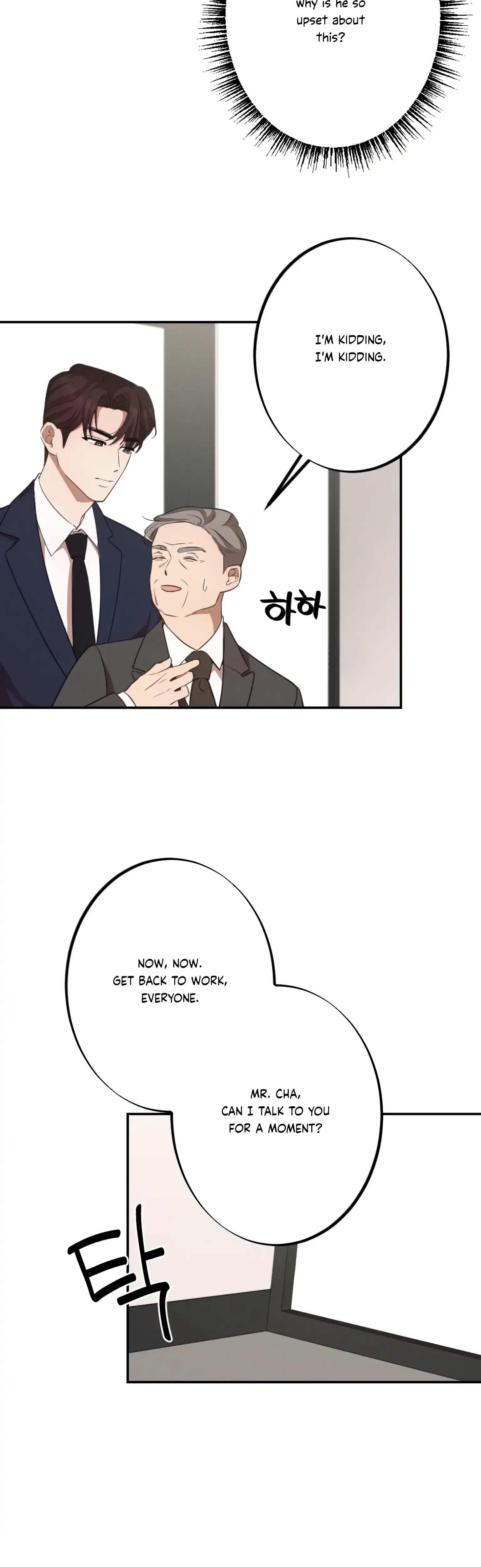 More Intimate Connection Chapter 9 - Page 15