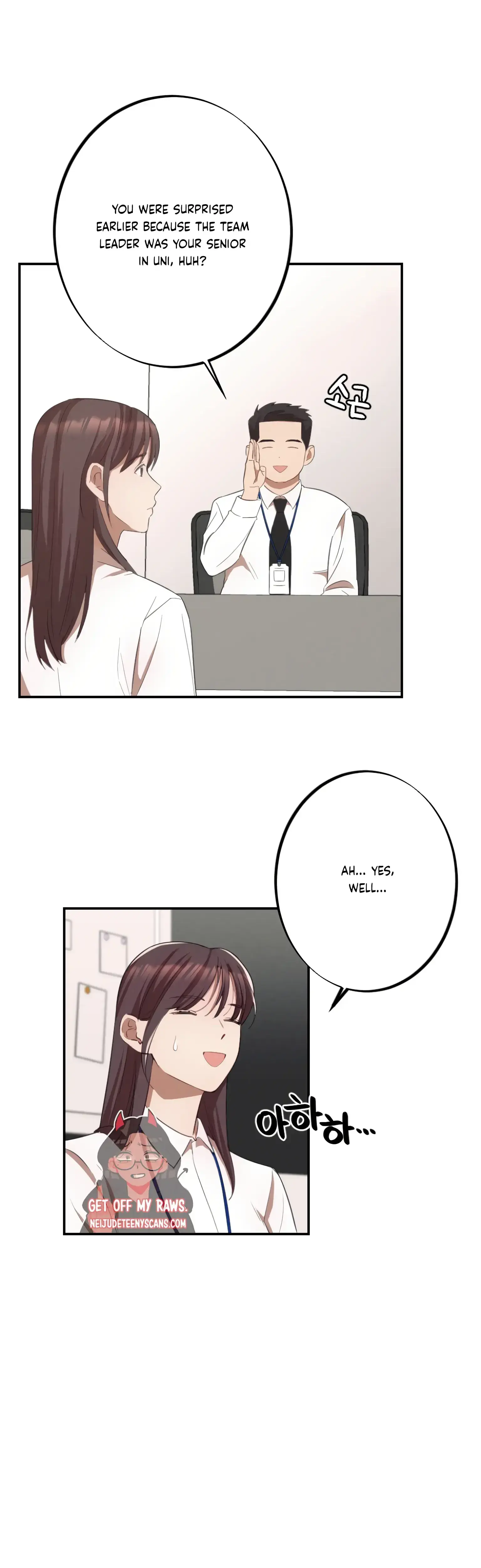 More Intimate Connection Chapter 9 - Page 16