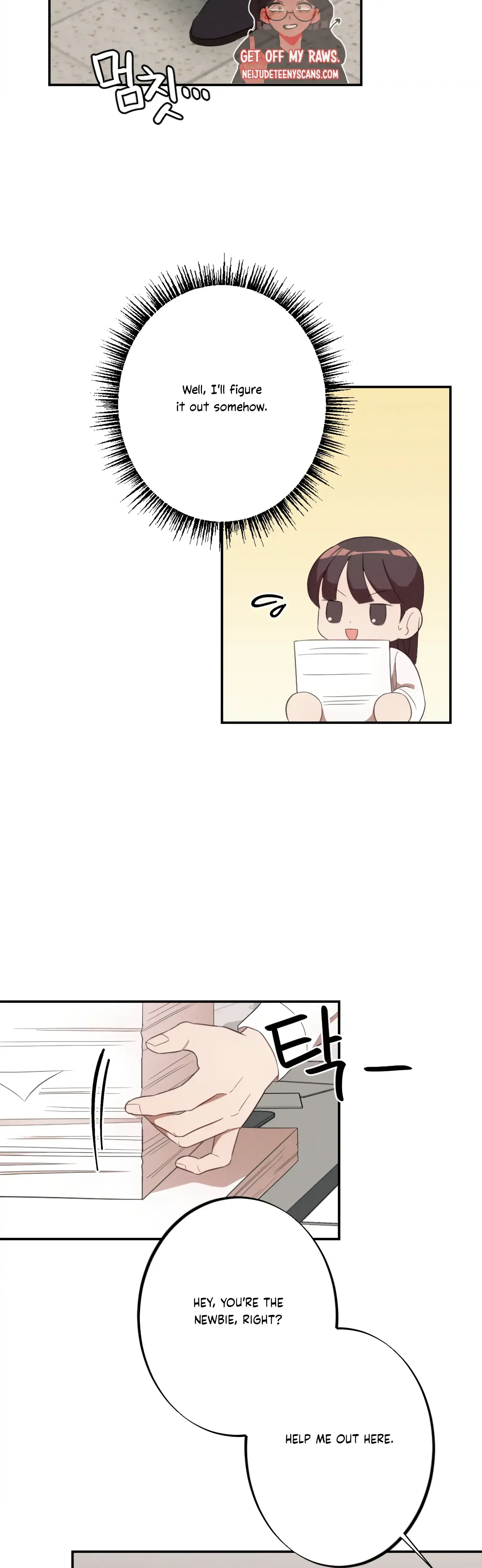 More Intimate Connection Chapter 9 - Page 19