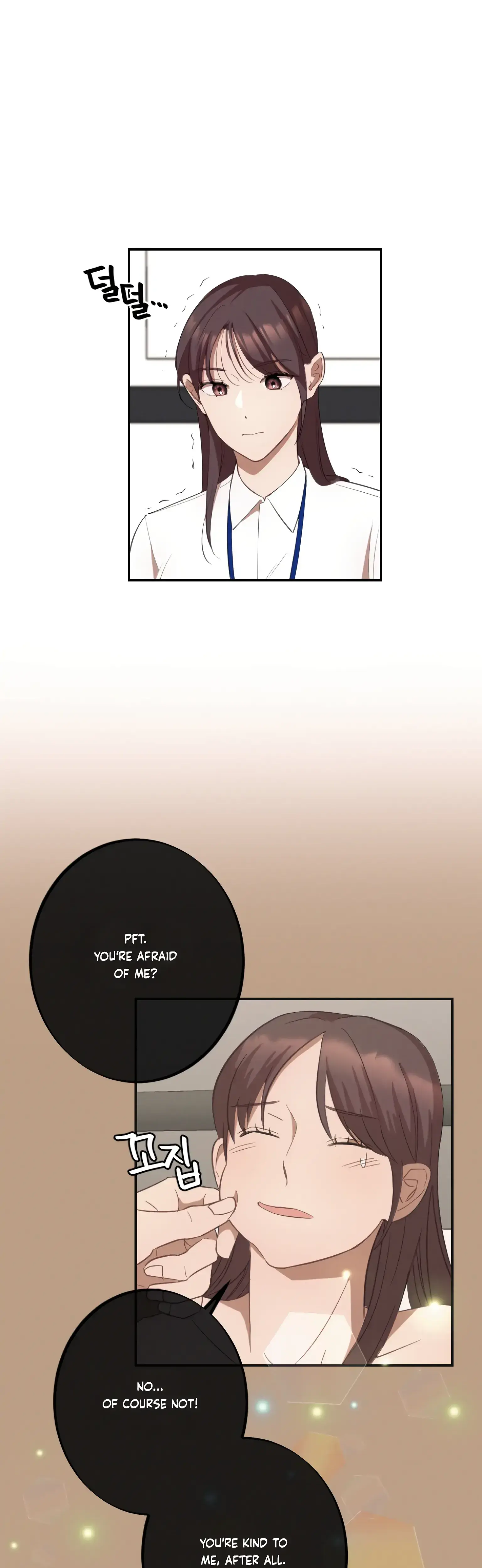 More Intimate Connection Chapter 9 - Page 3