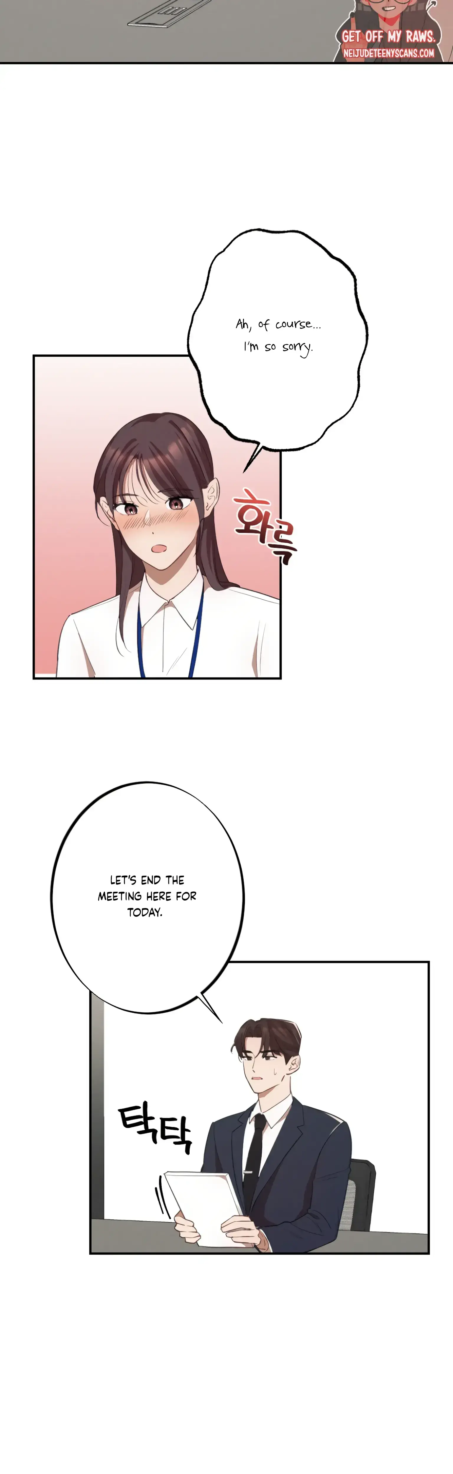 More Intimate Connection Chapter 9 - Page 9