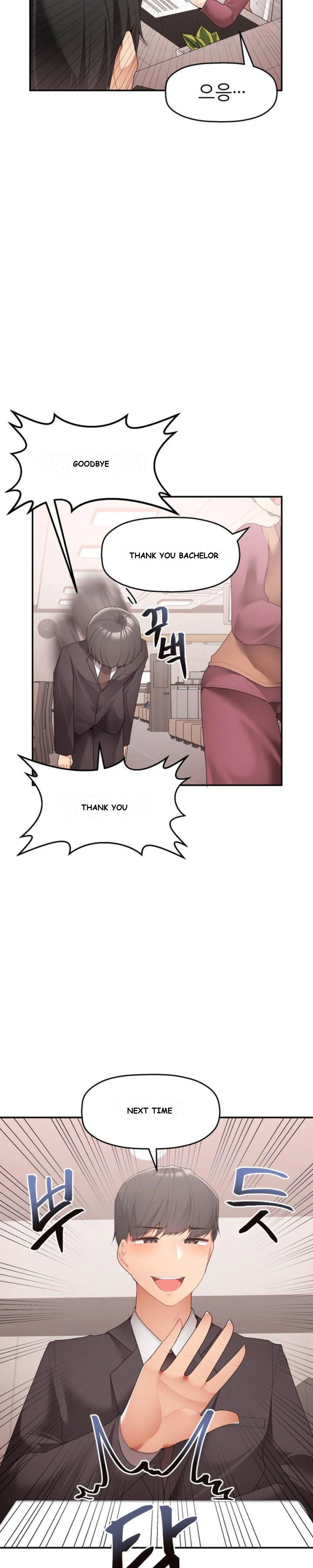More Than Each Other Chapter 1 - Page 10
